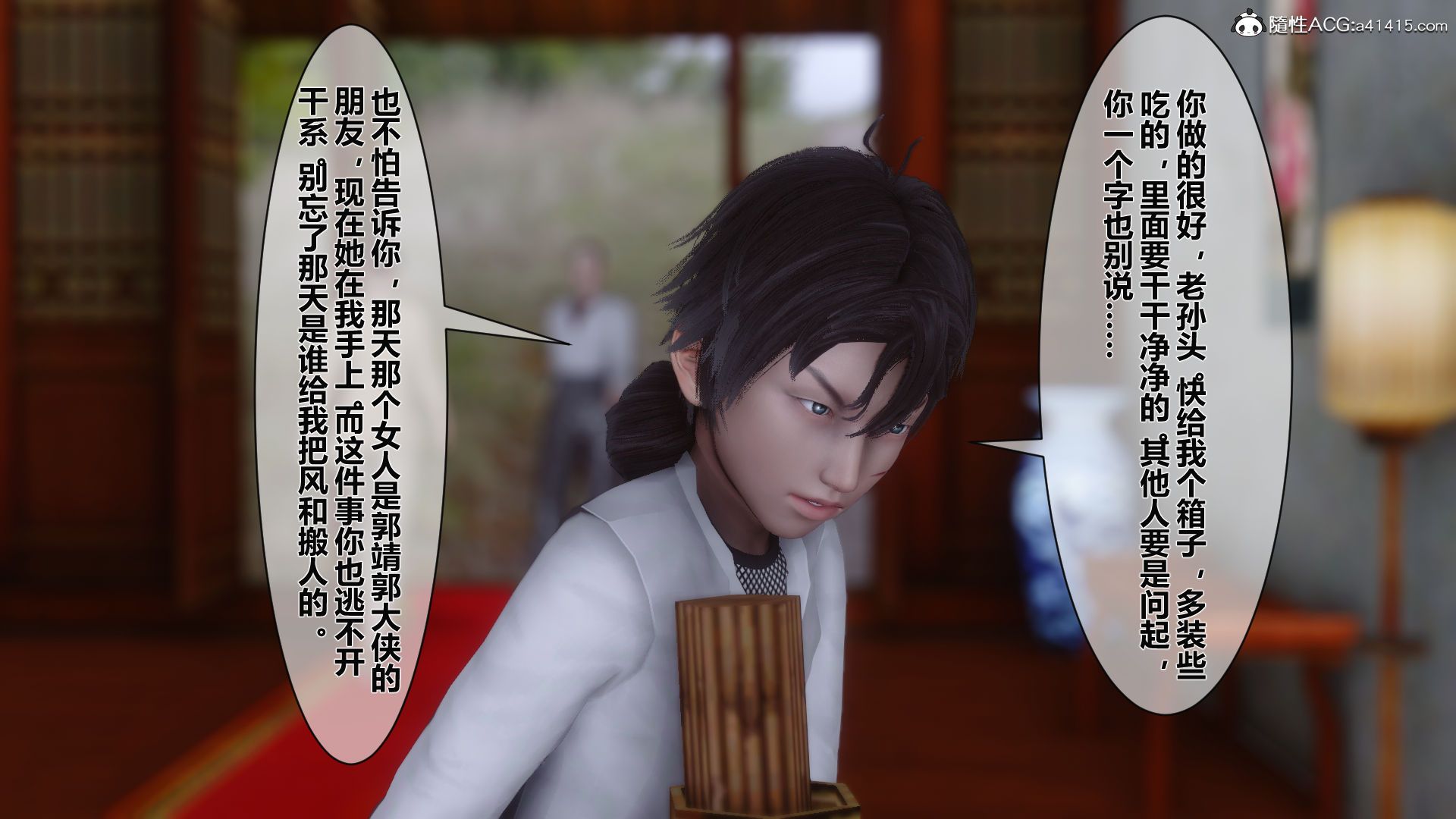第58页