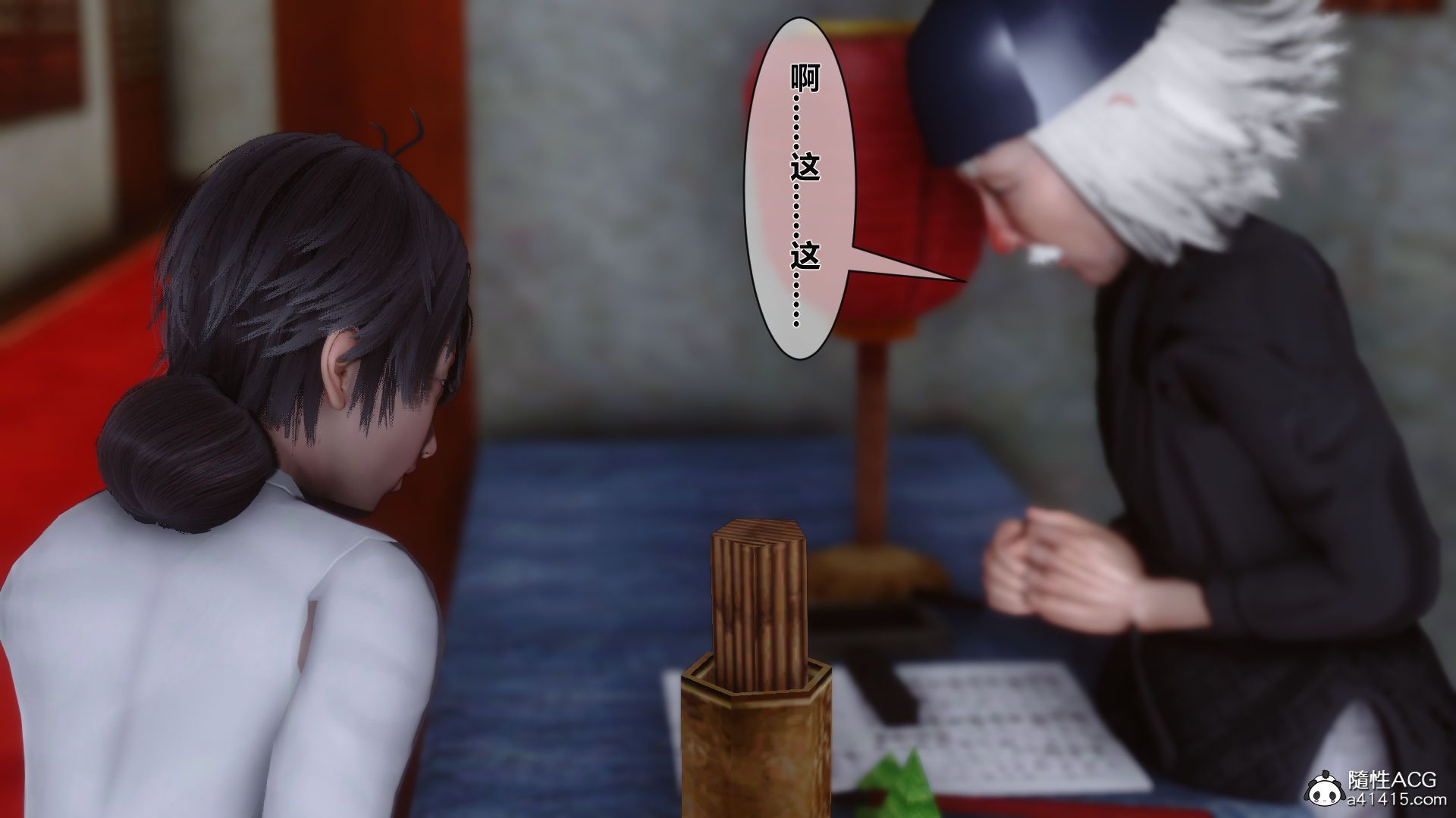 第59页