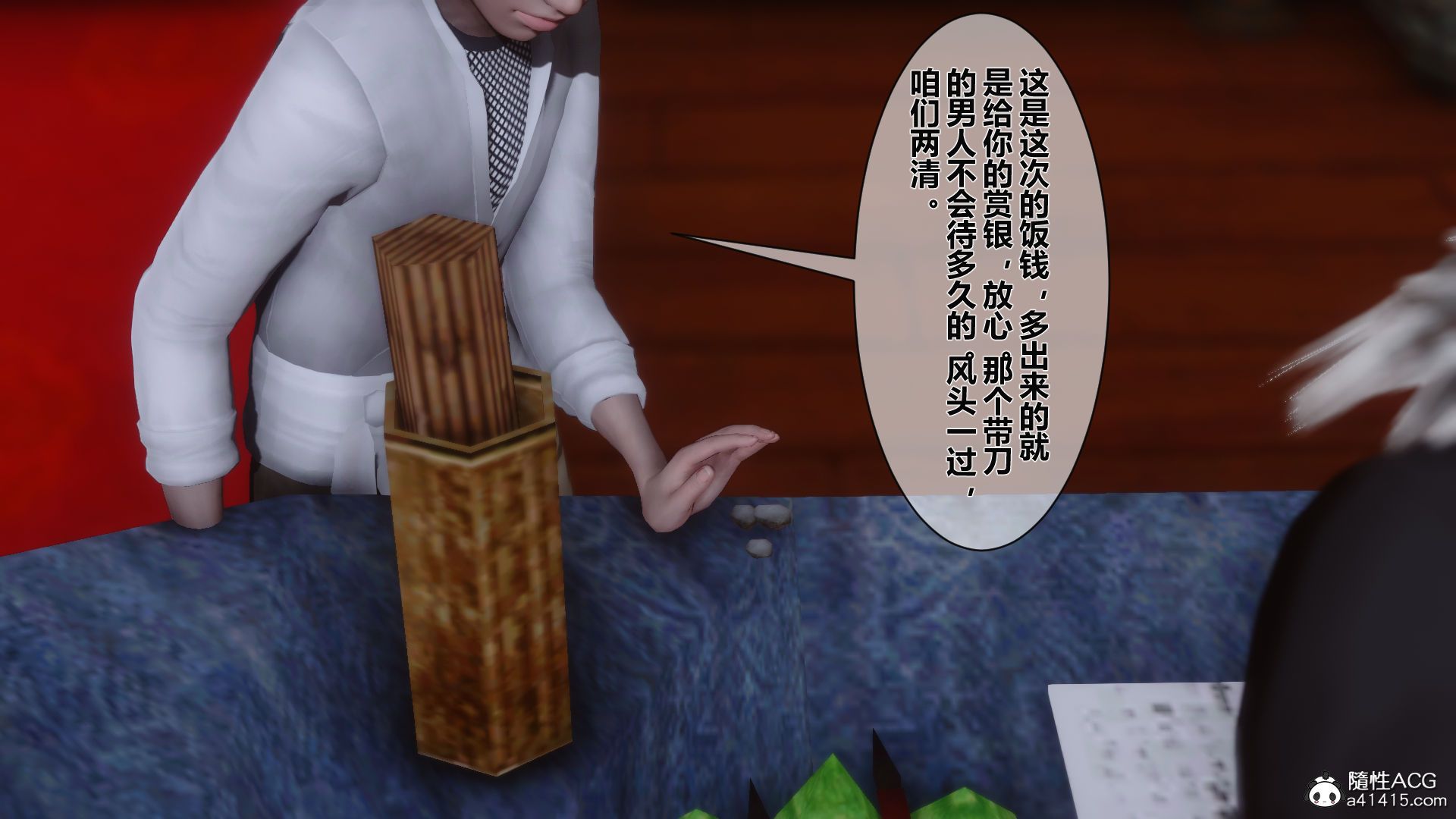 第61页