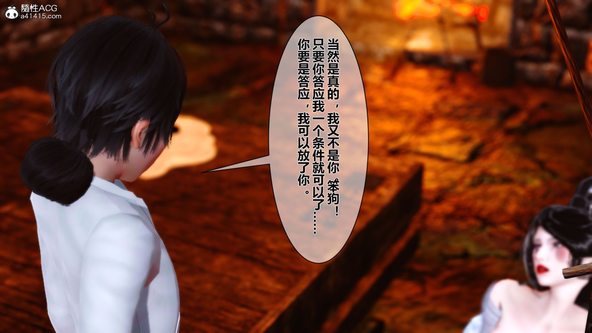 第69页