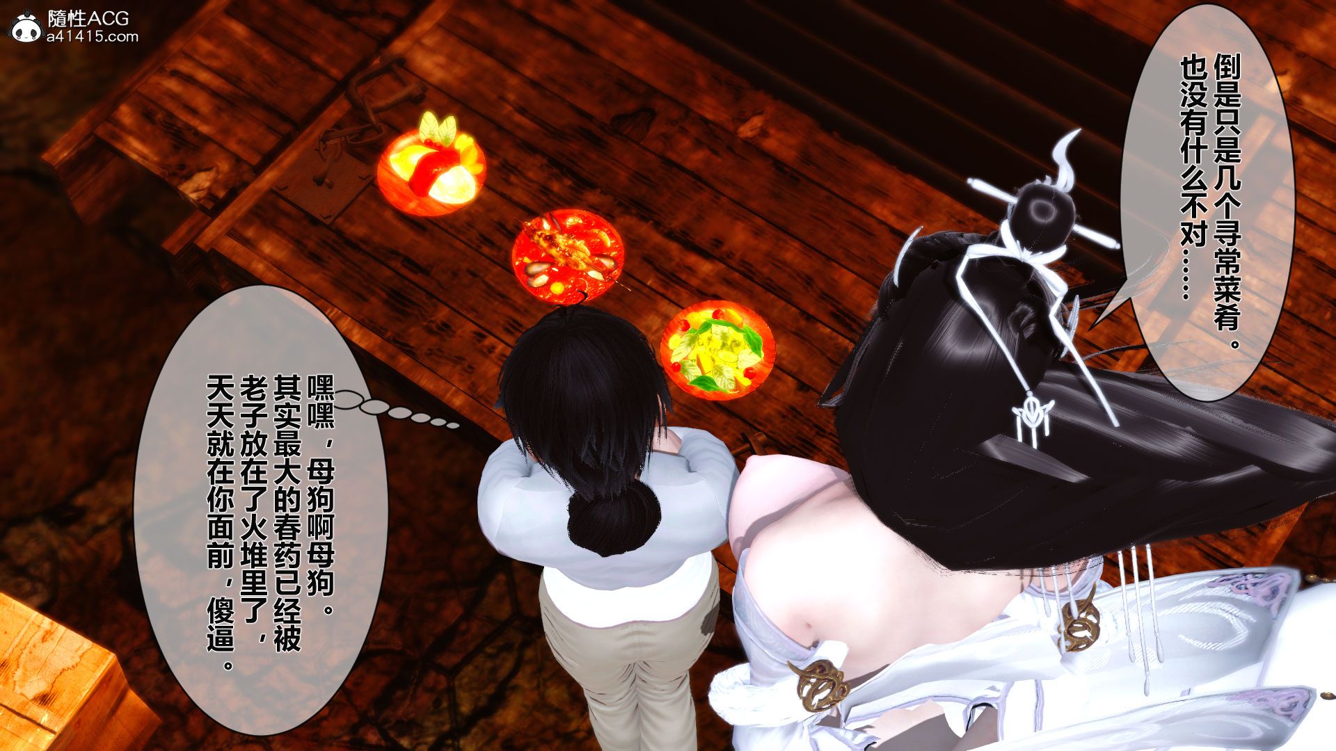 第72页