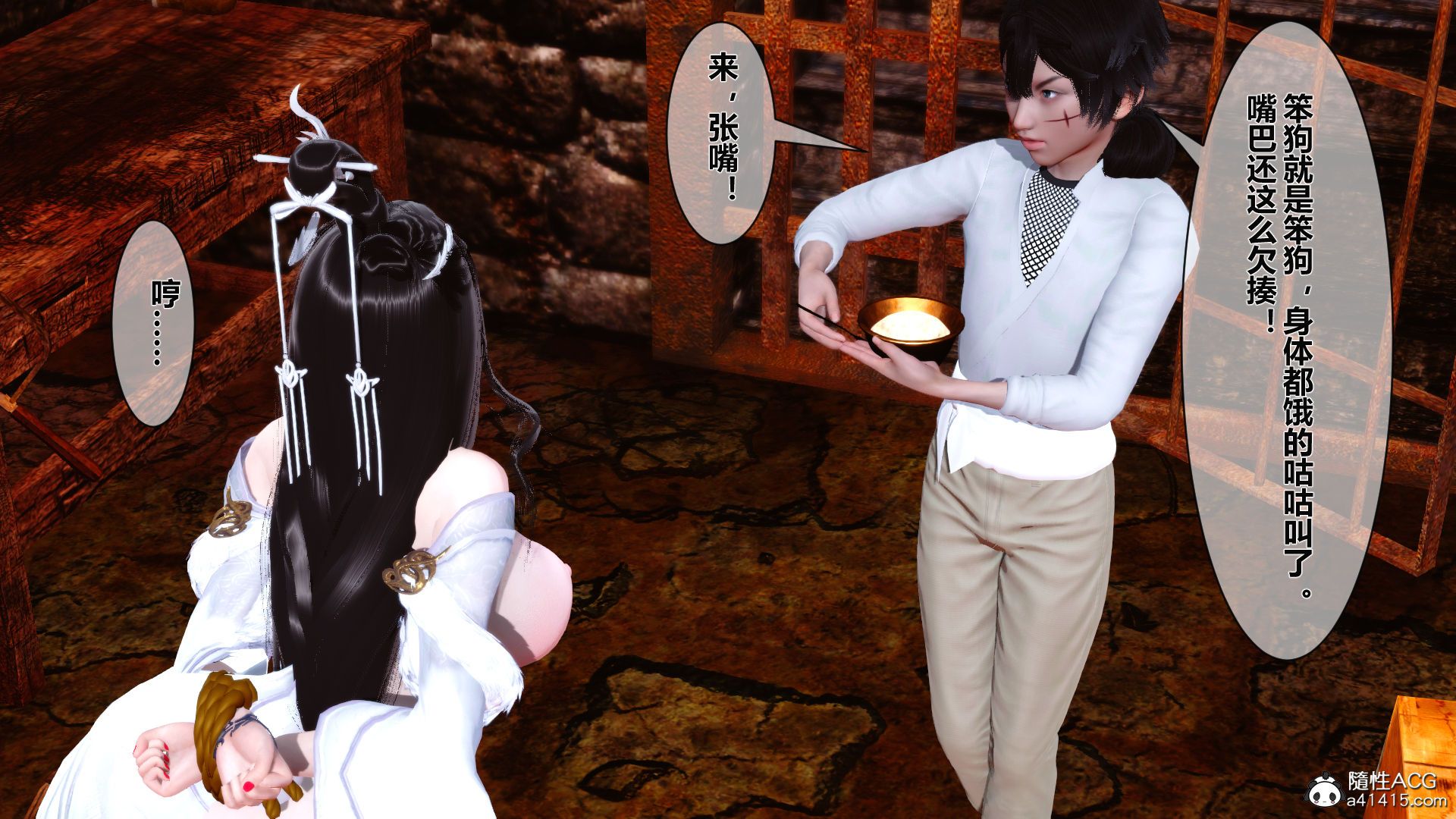 第74页