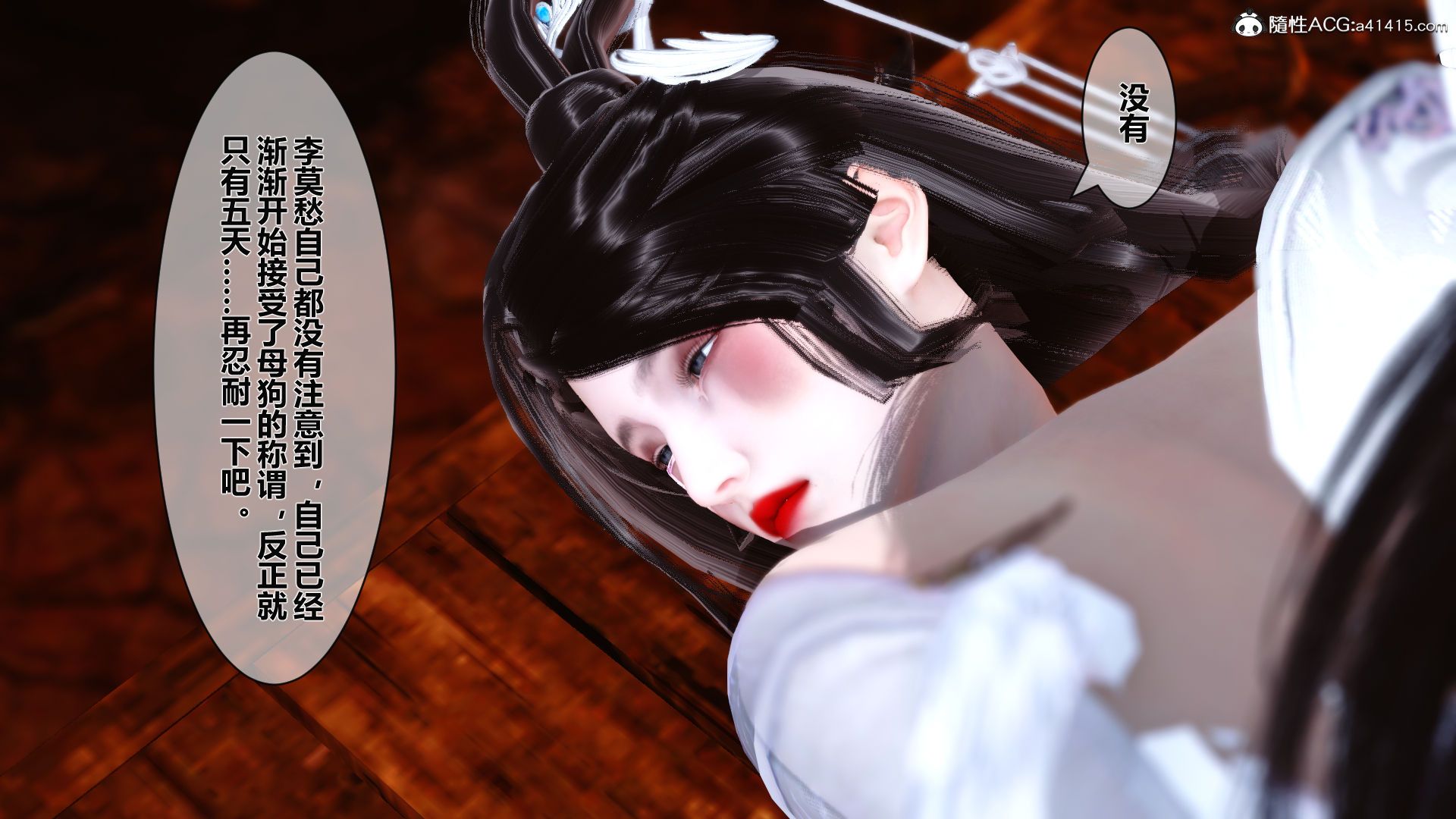第87页