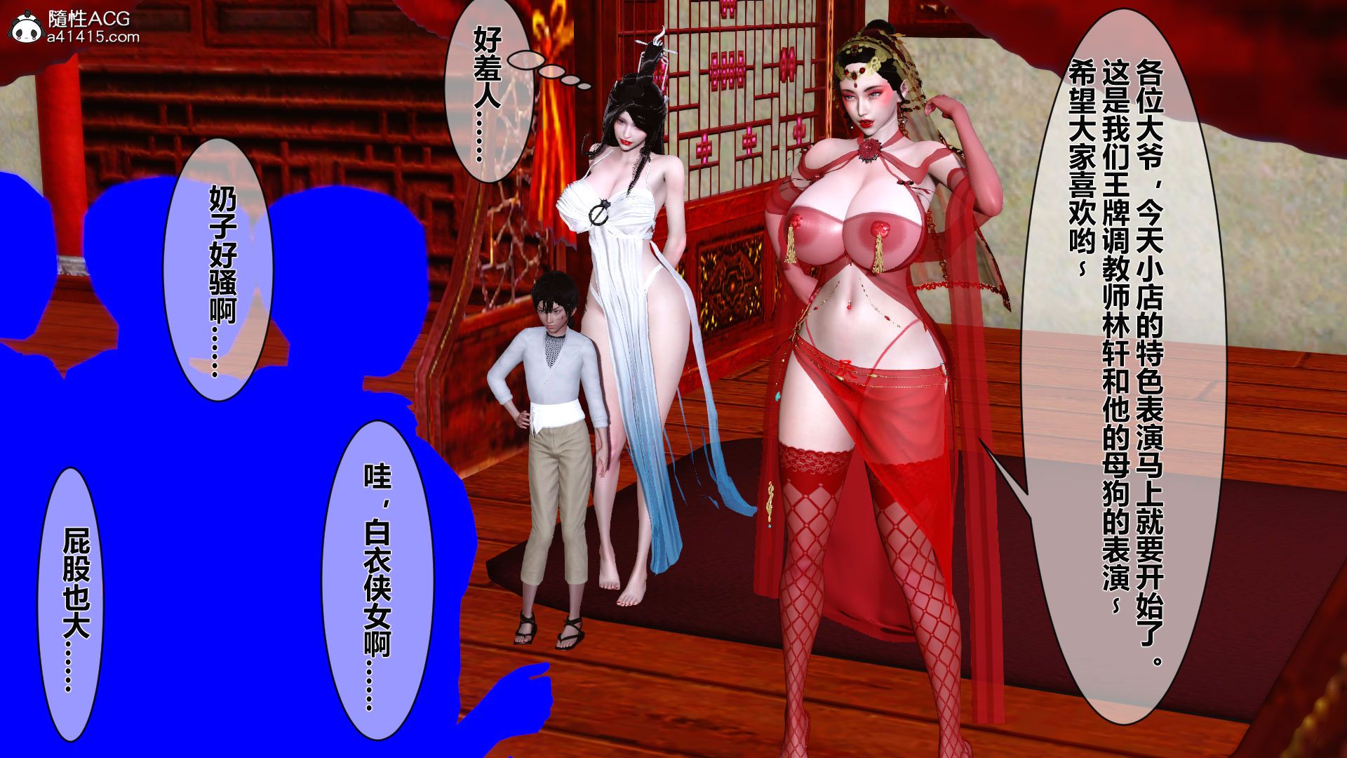 第155页