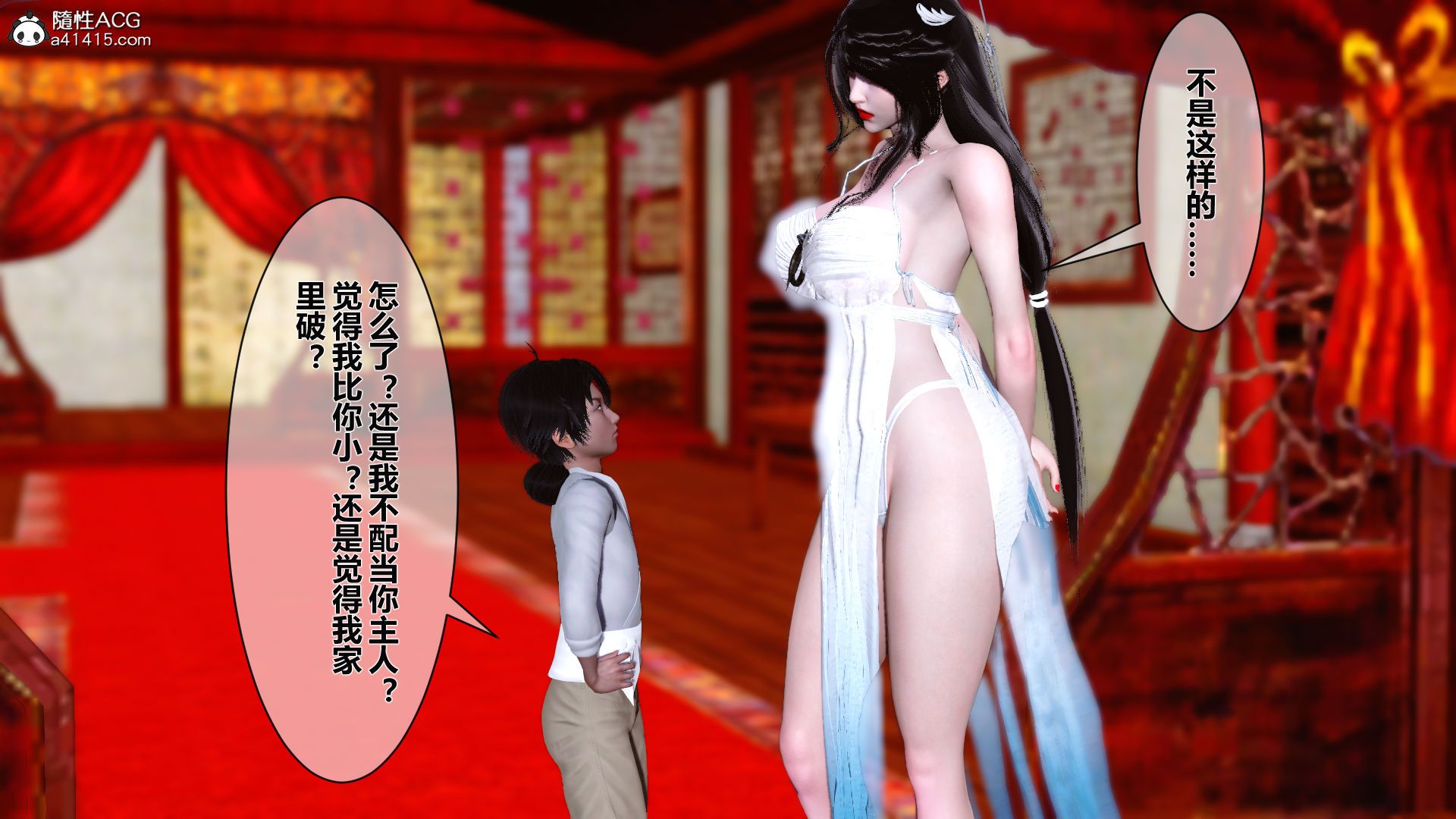 第158页