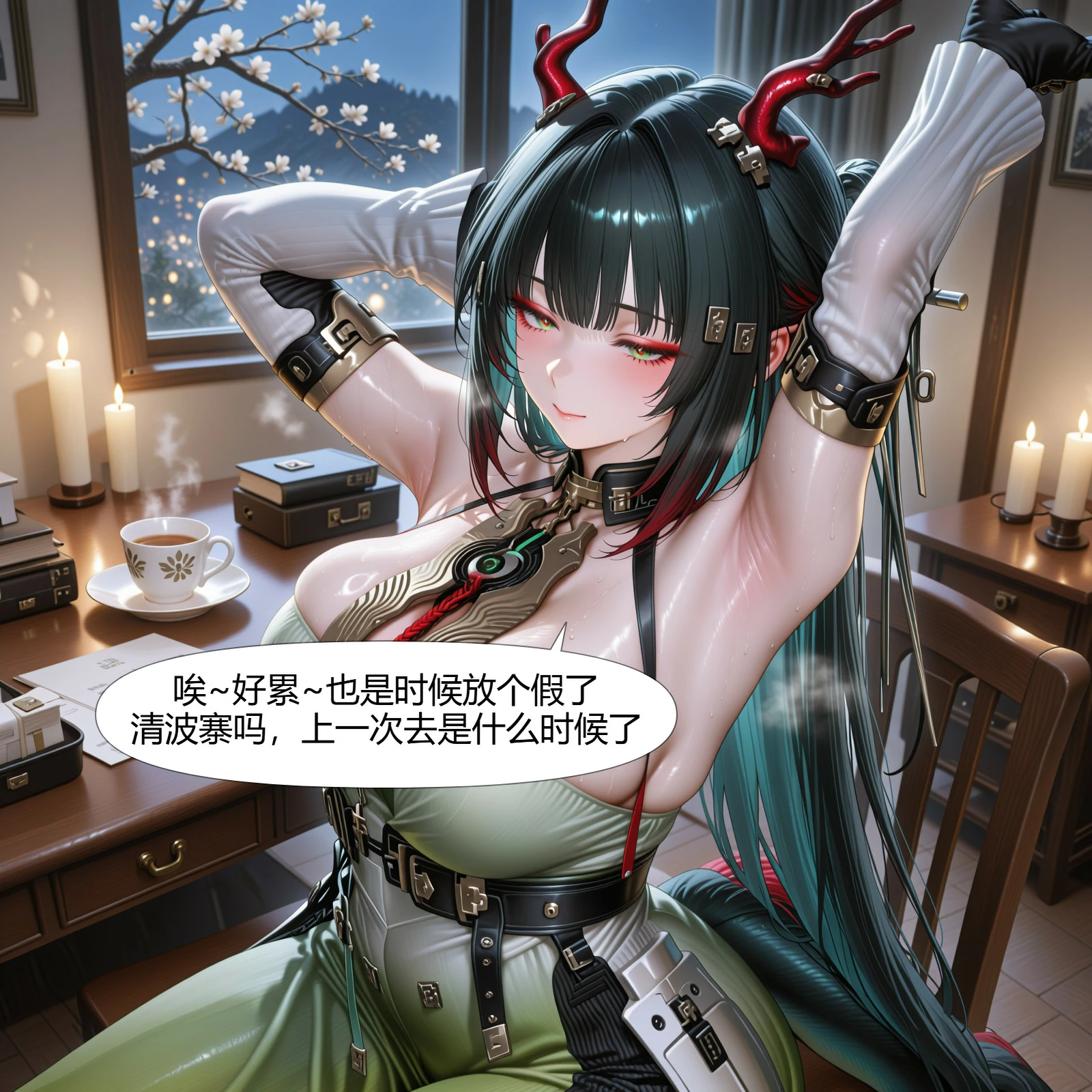 第7页