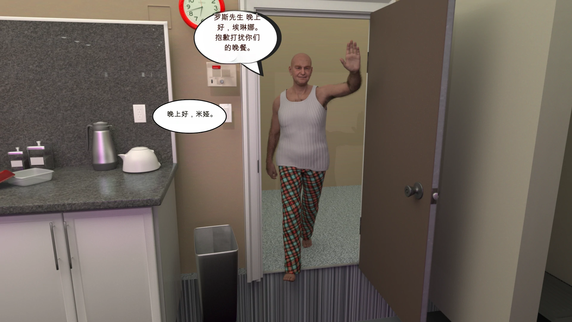 第4页