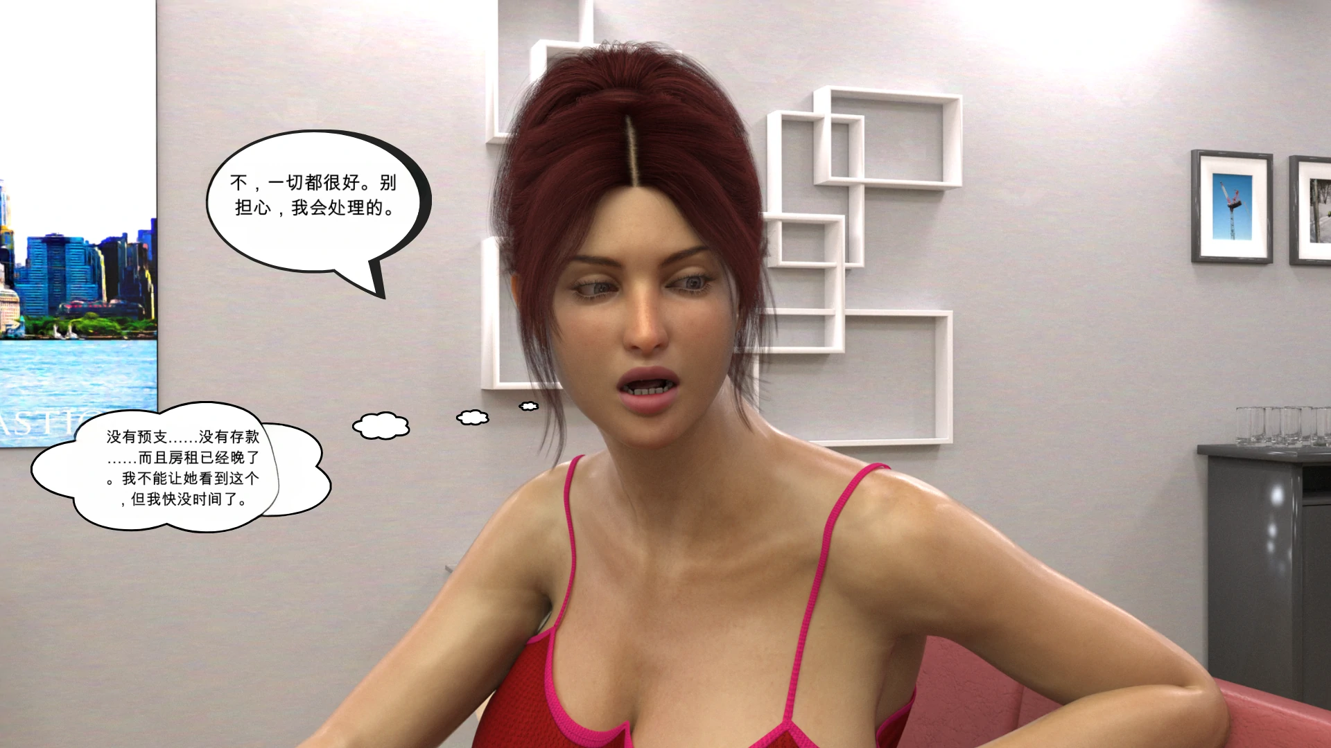 第21页