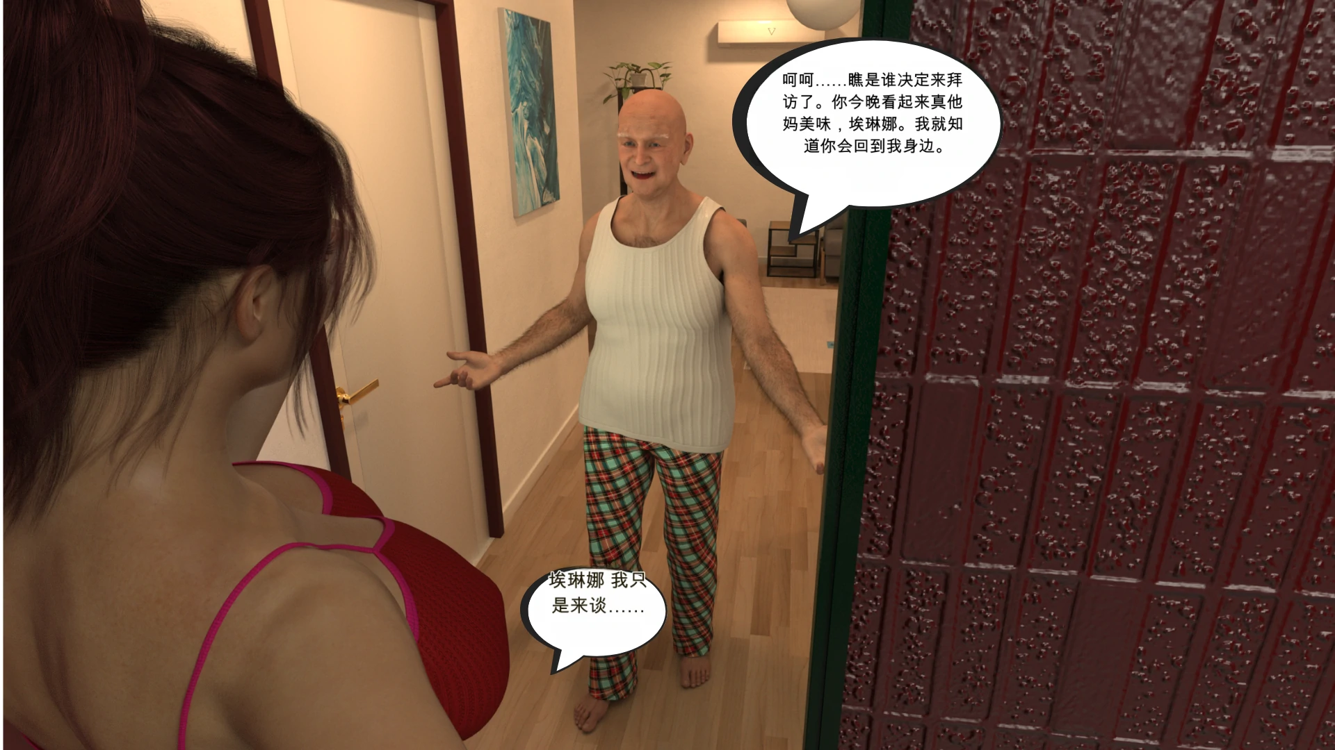 第42页