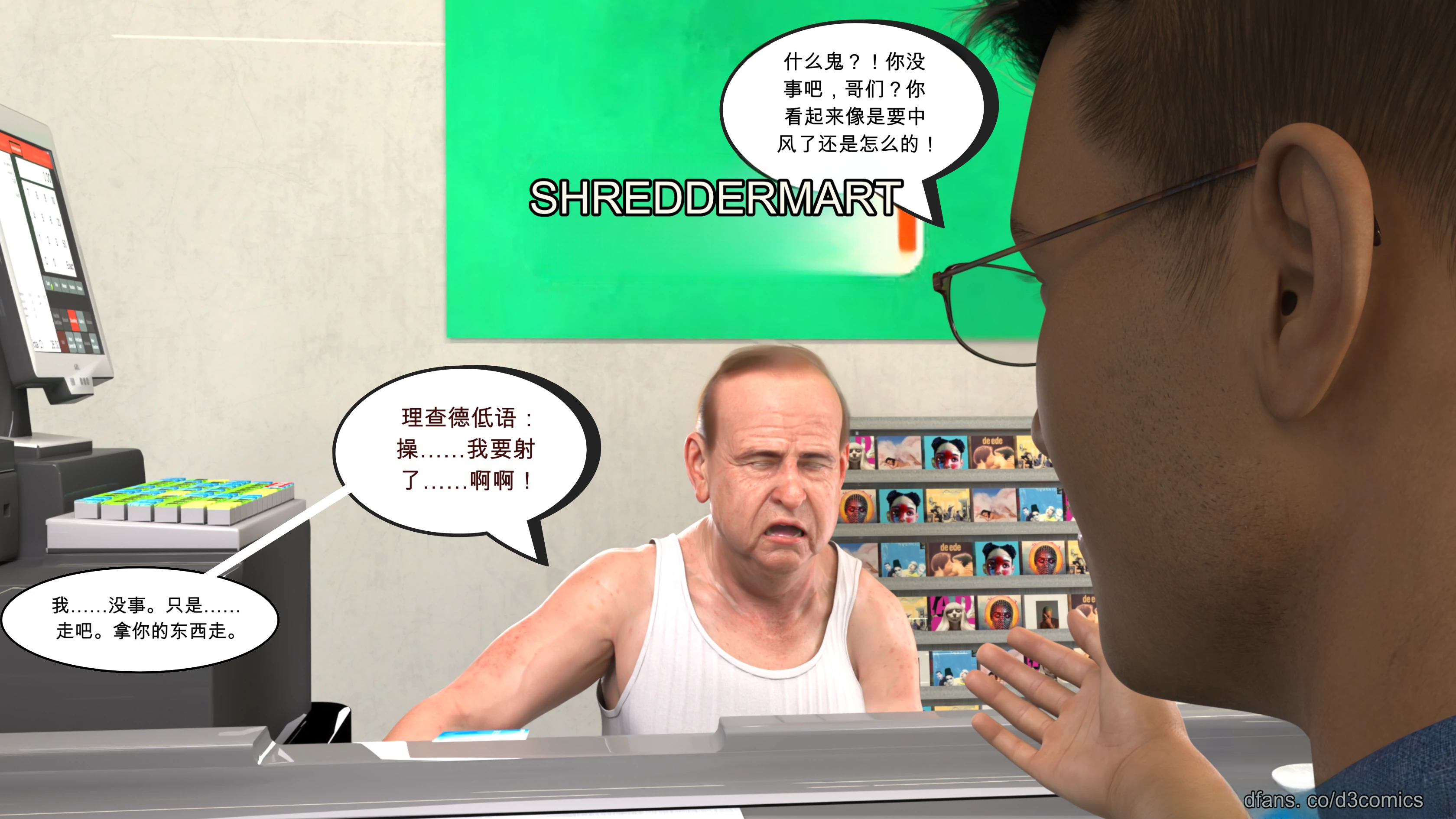 第38页
