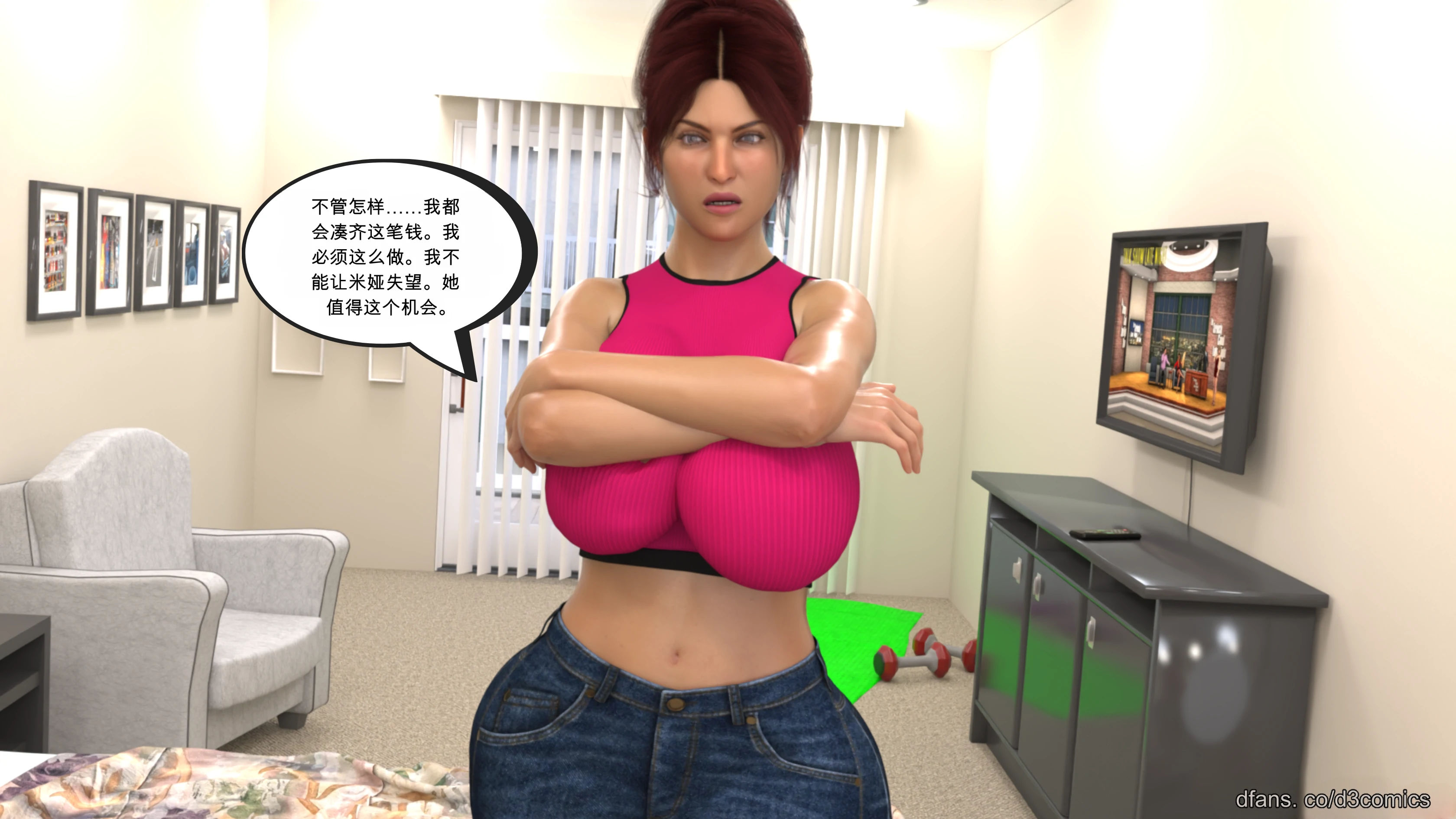 第53页