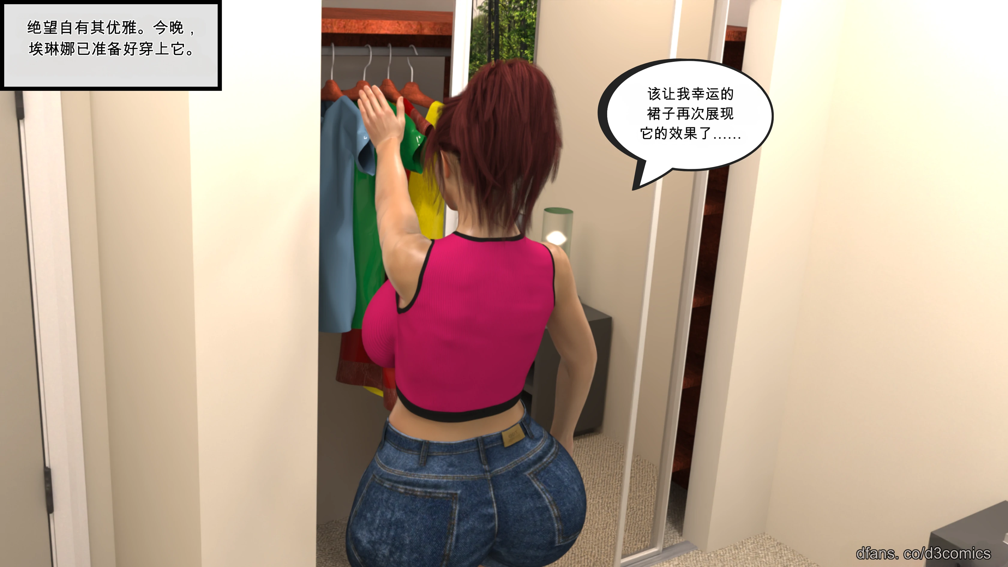第54页