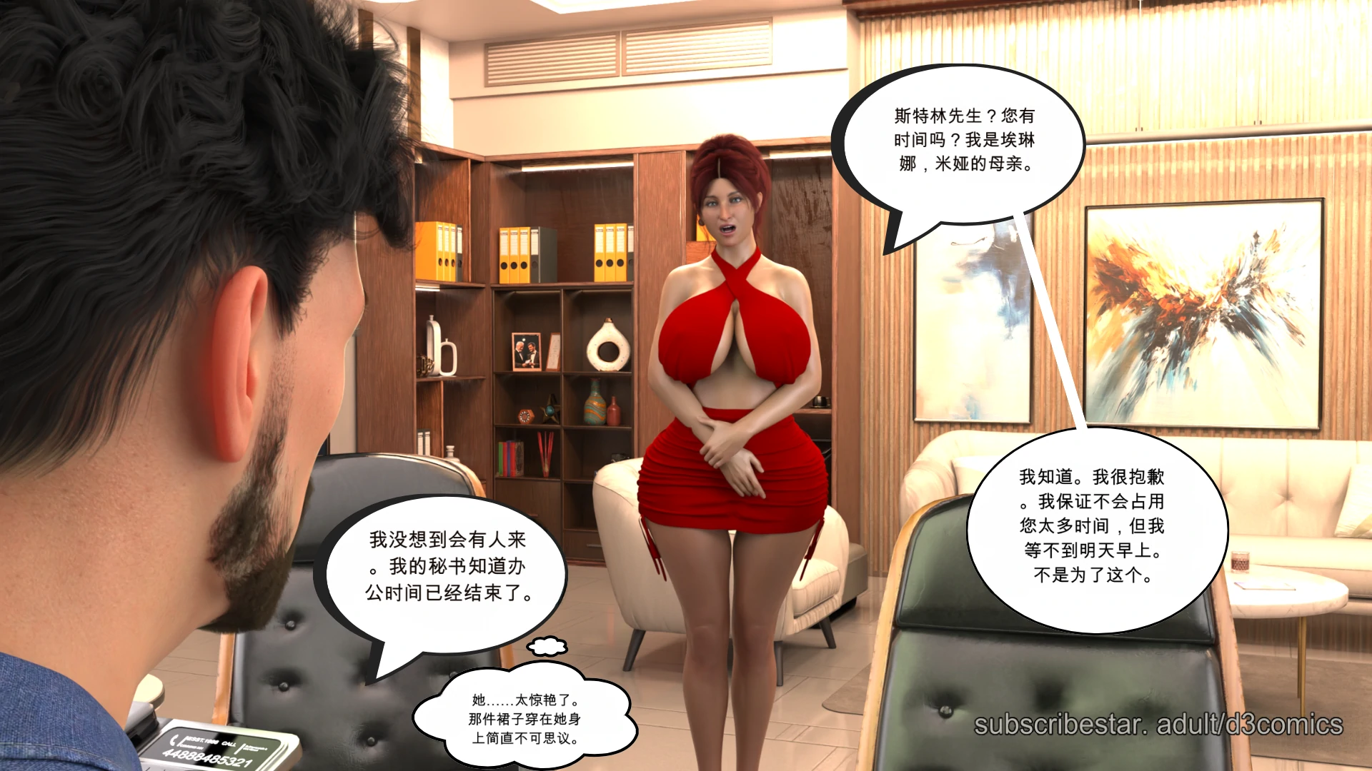 第7页