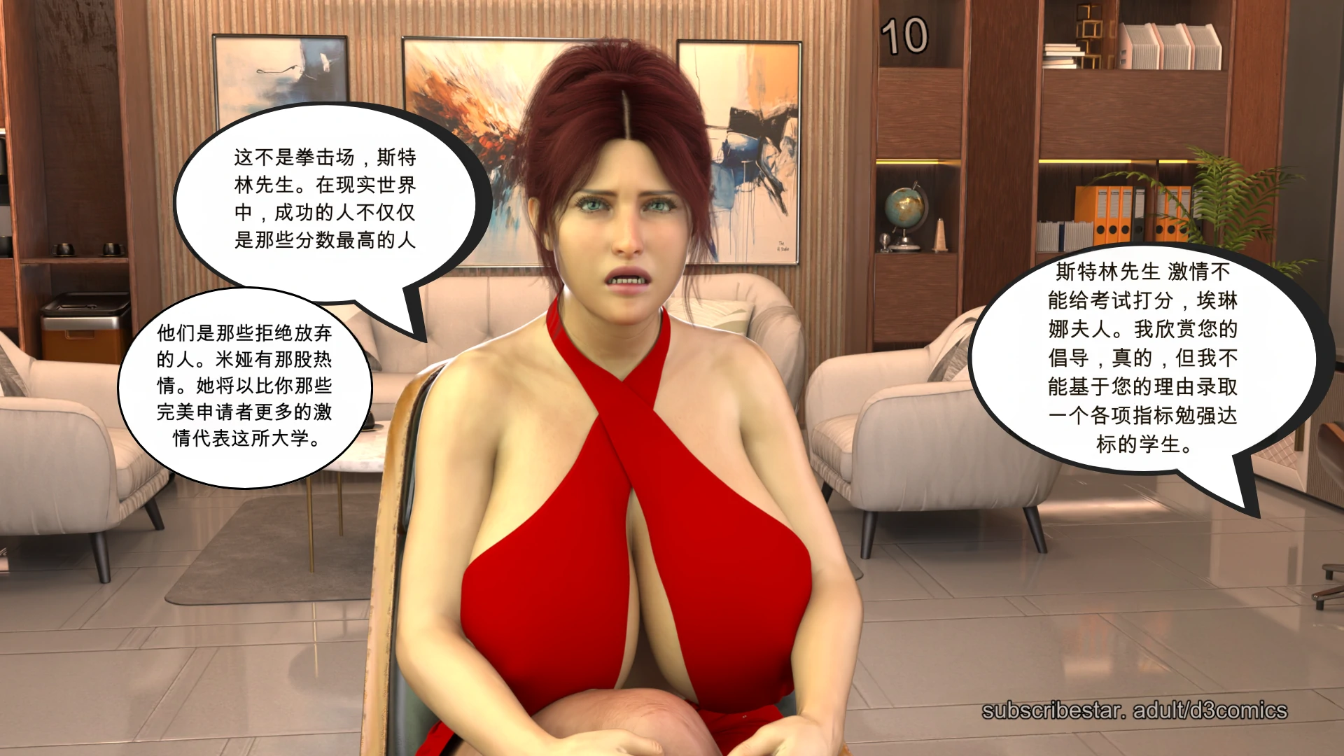 第12页