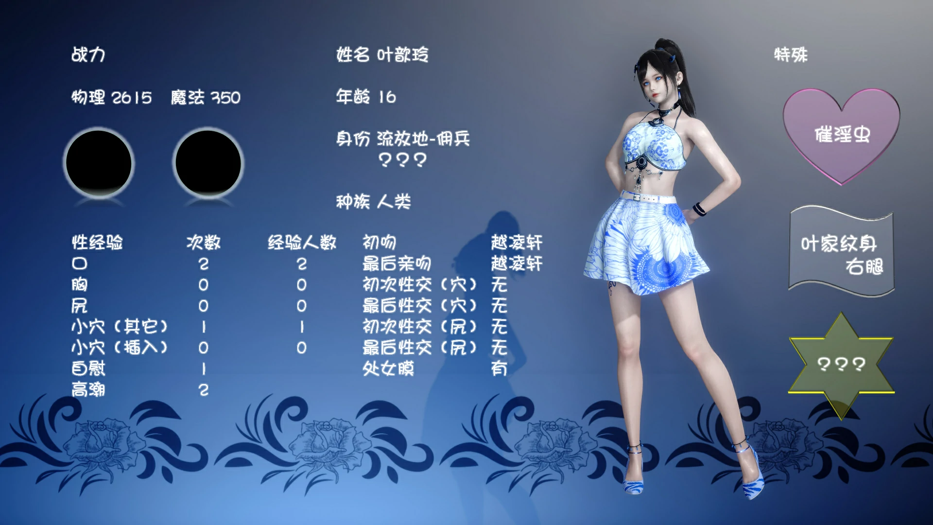 第101页