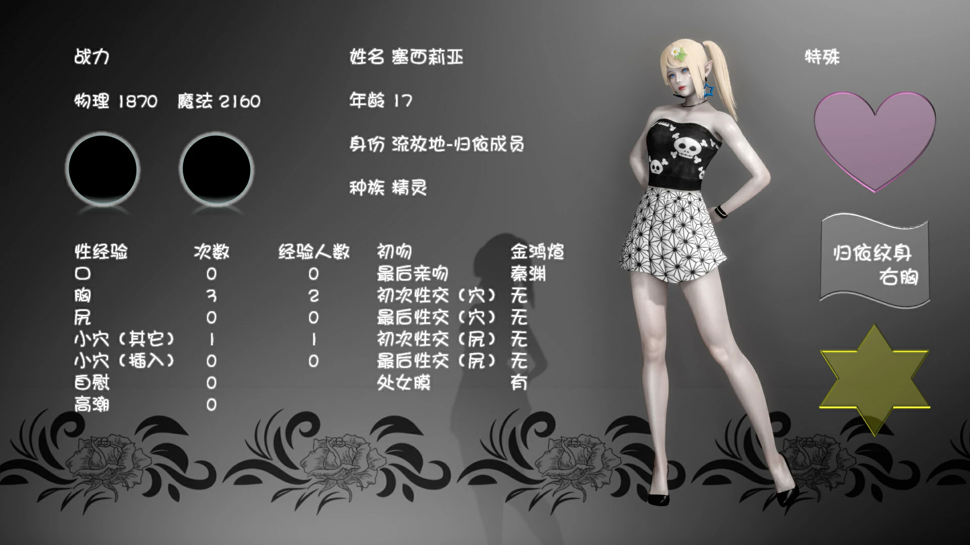 第105页