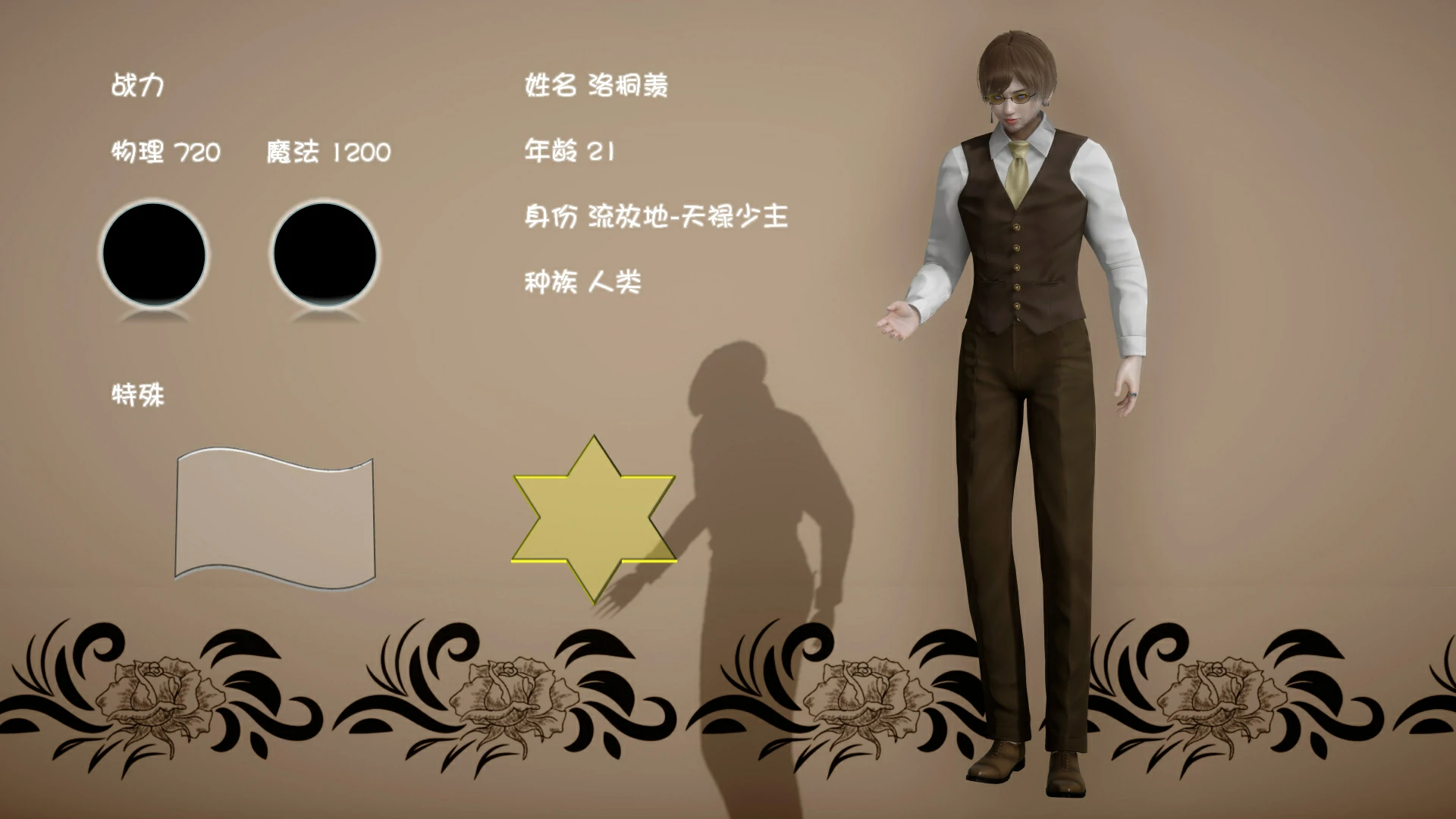 第106页