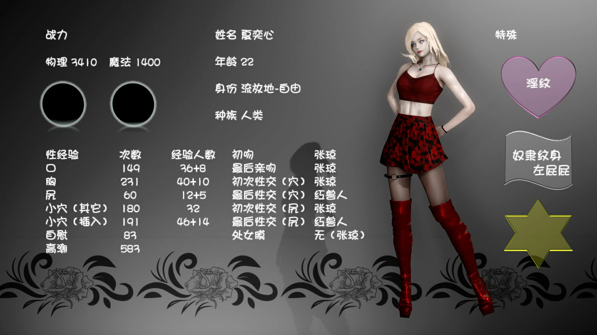 第107页
