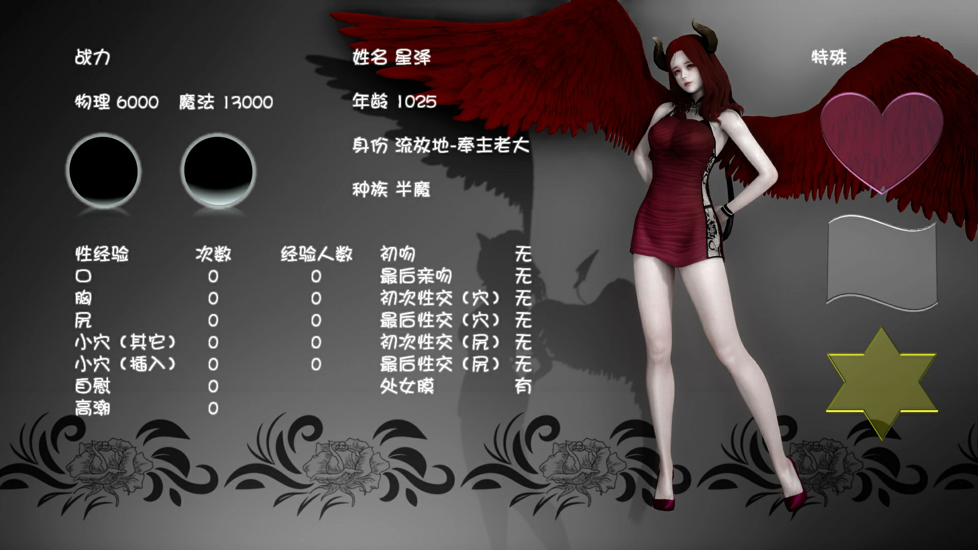 第108页