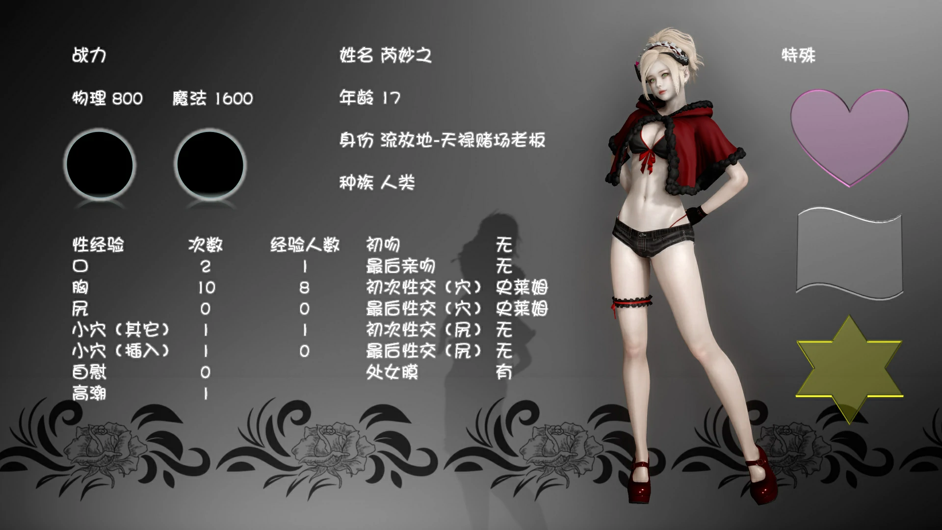 第109页