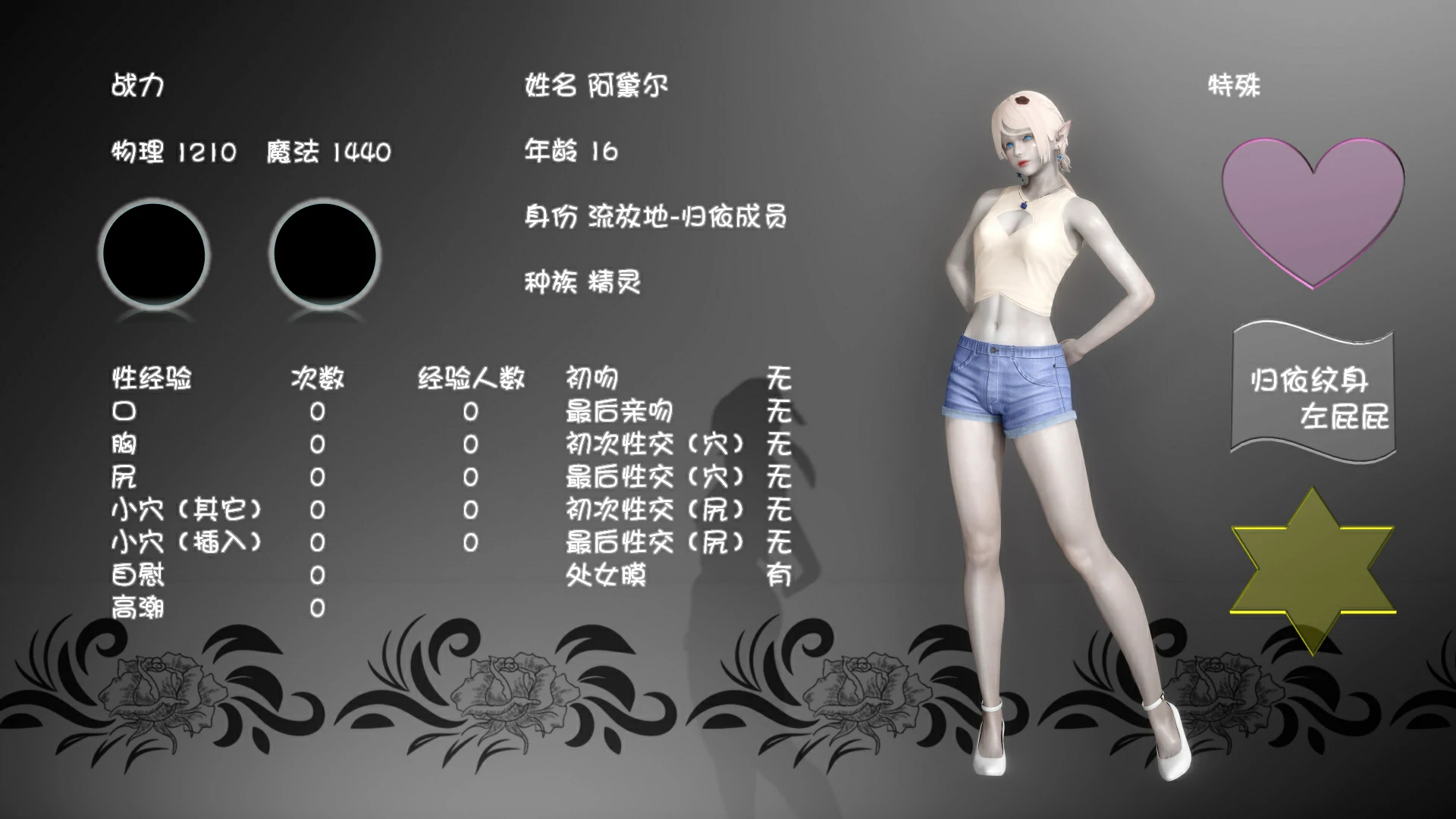 第110页