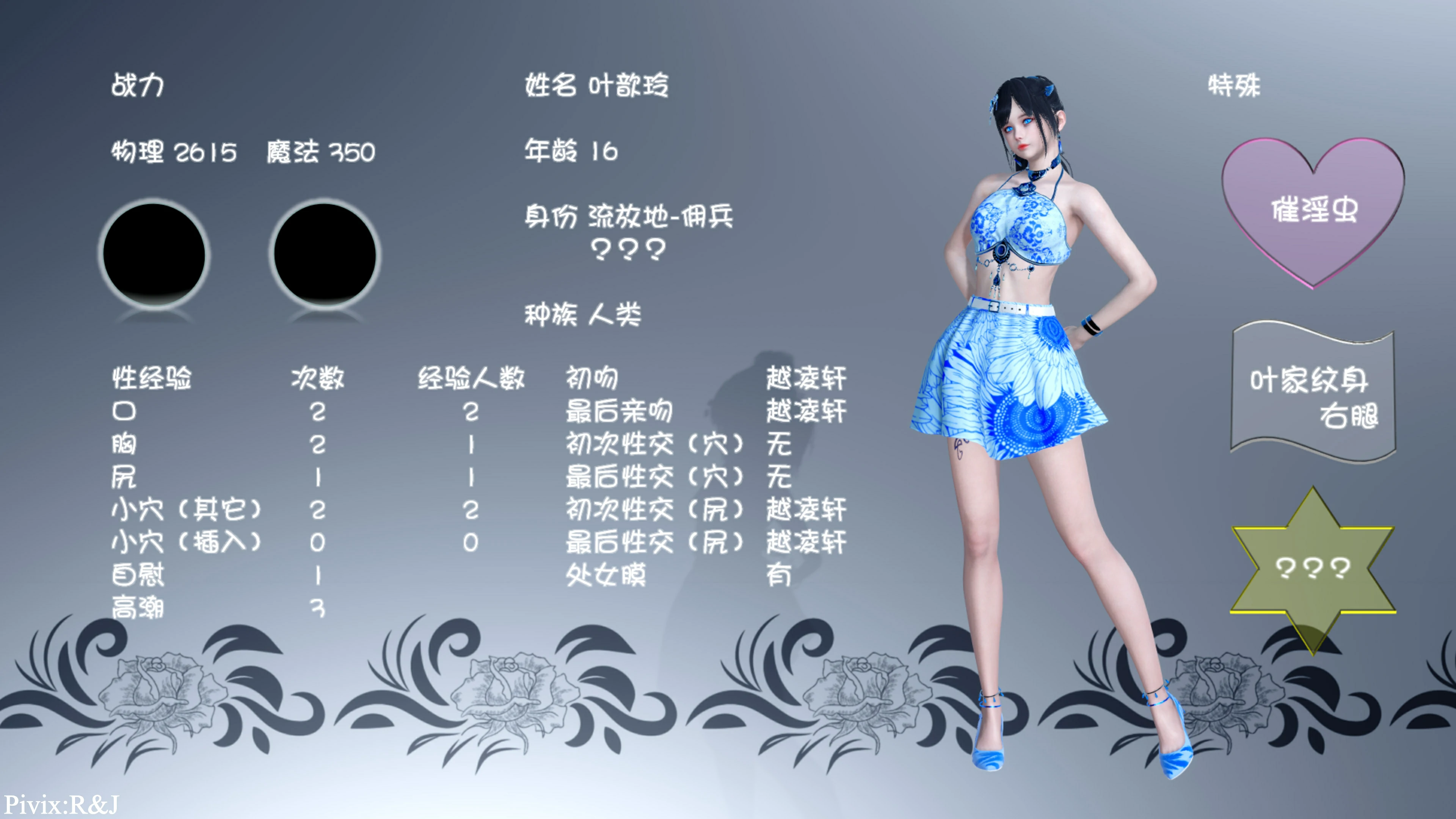 第103页