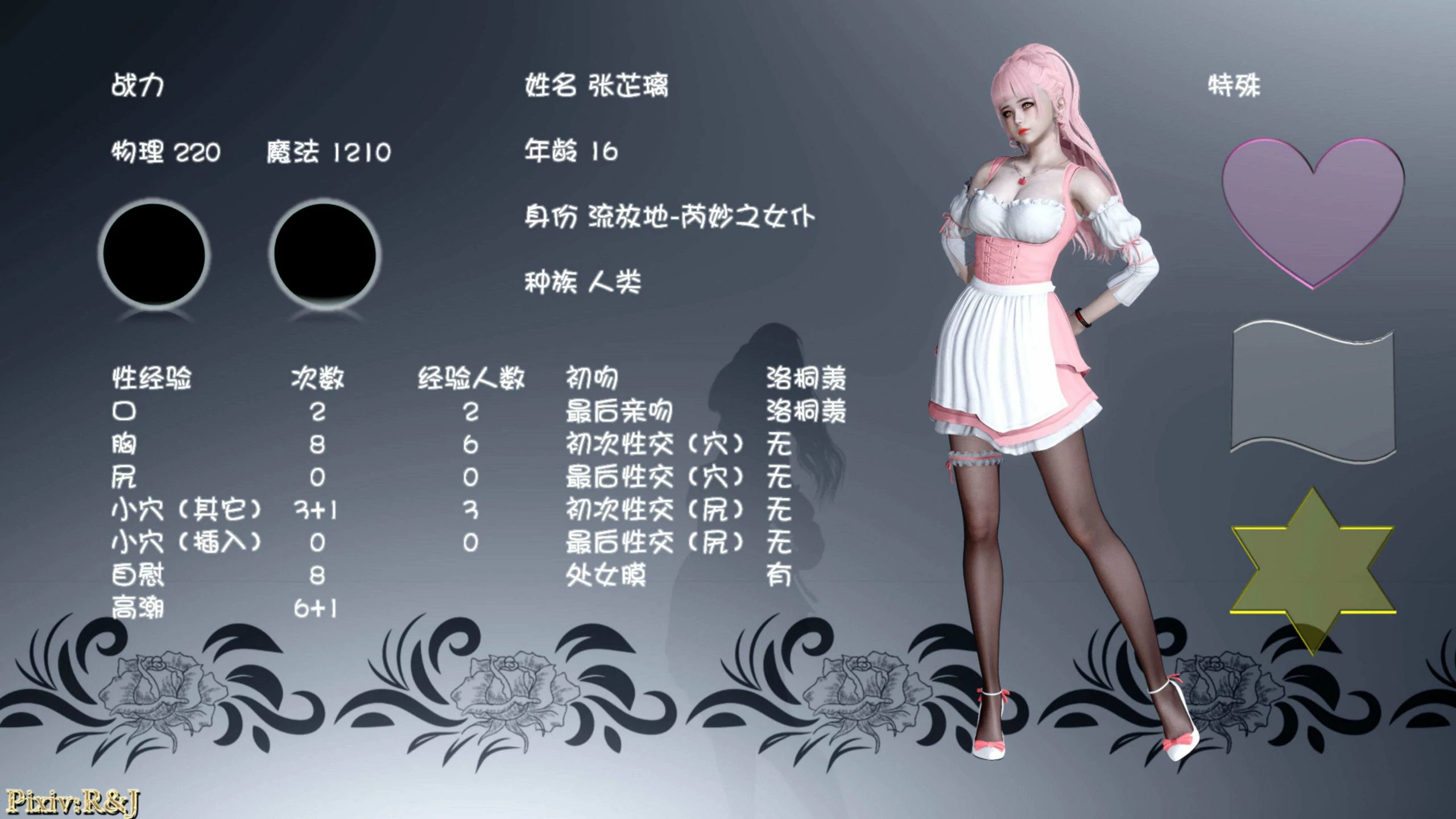 第114页