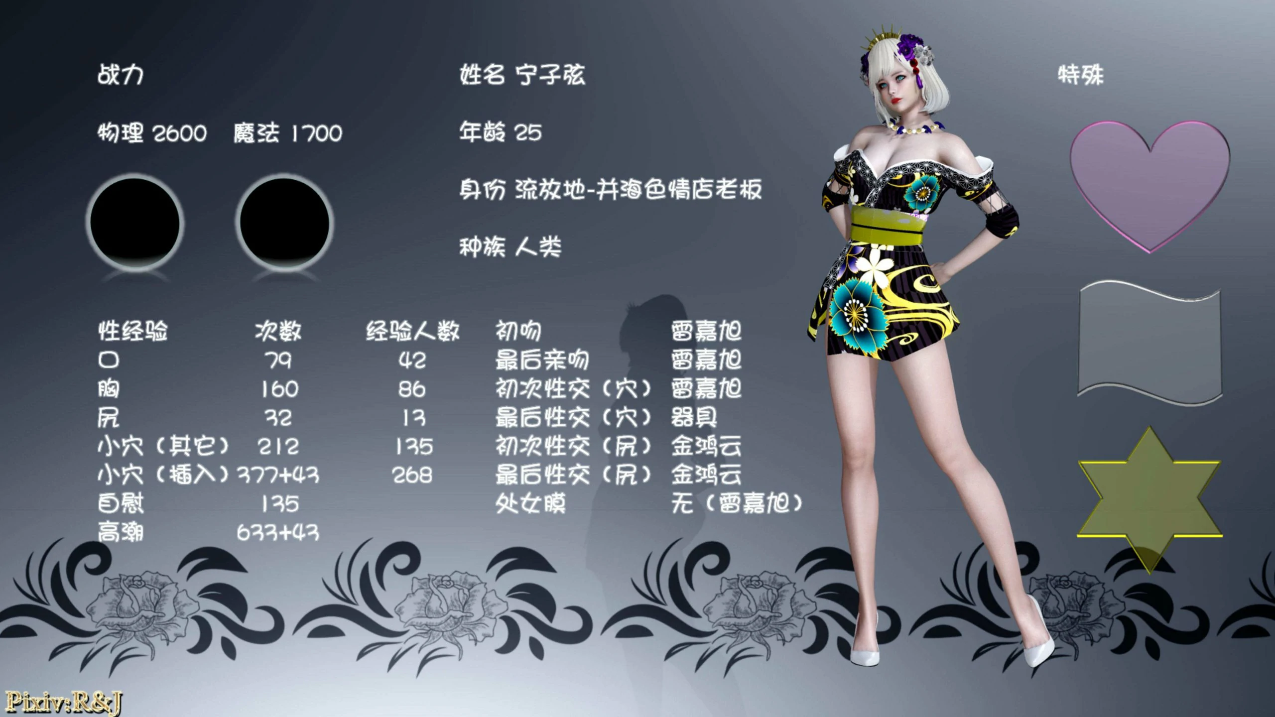 第115页