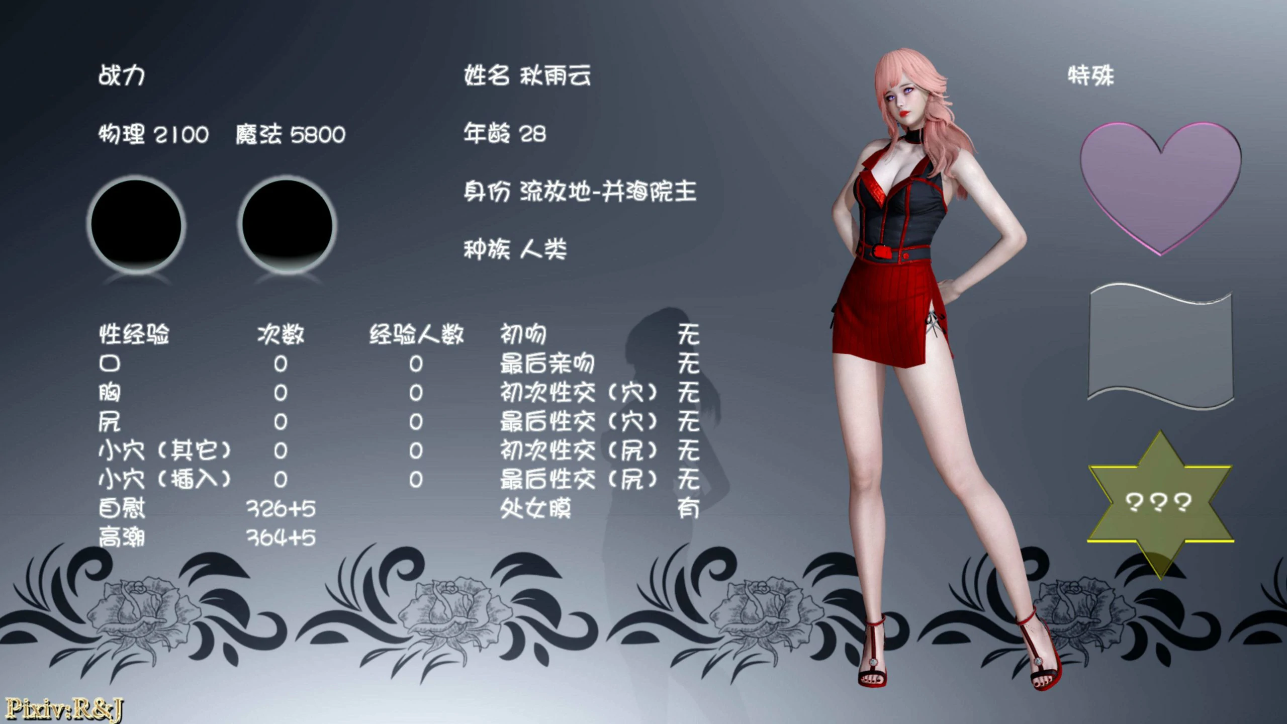 第116页