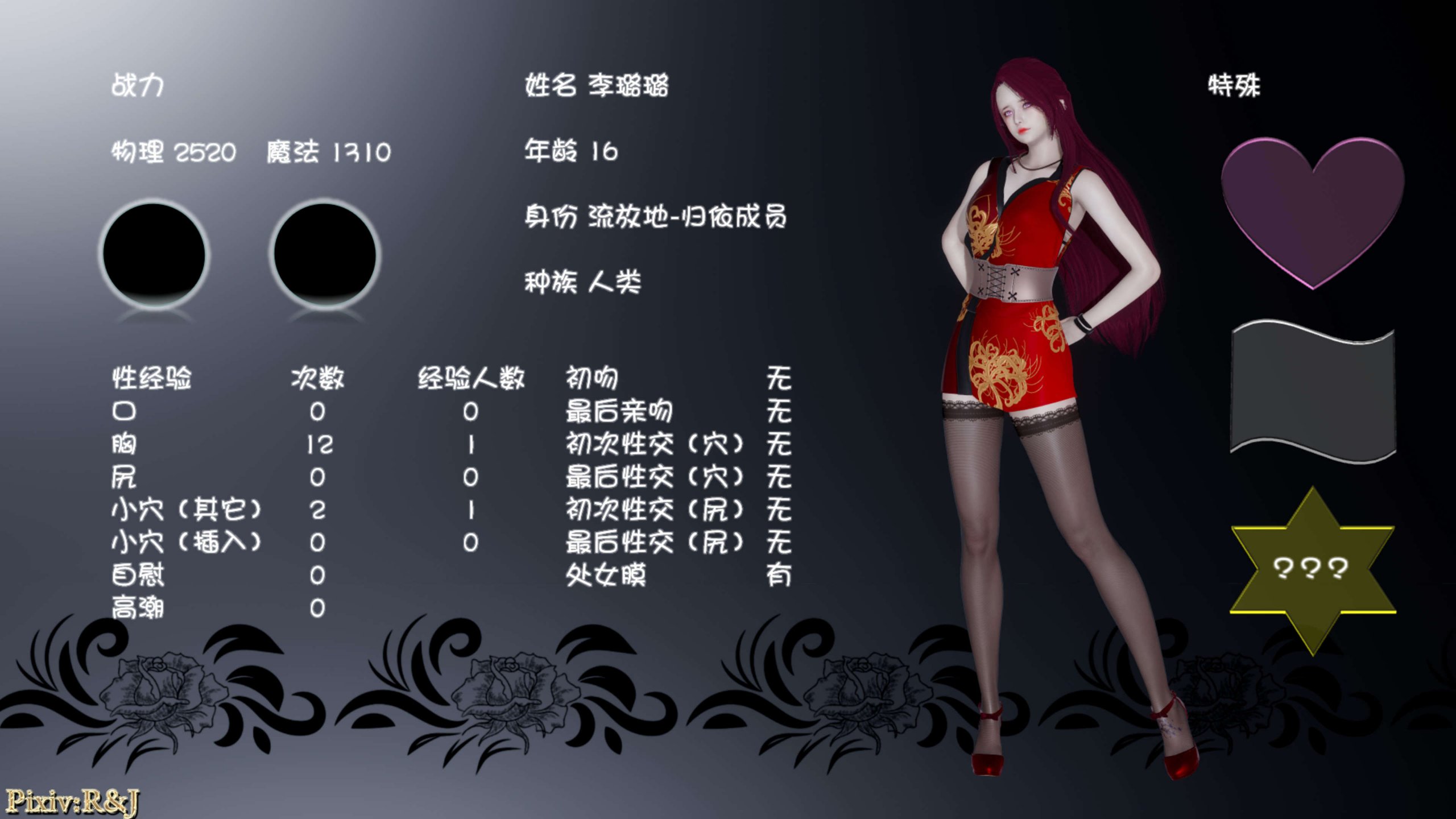 第91页