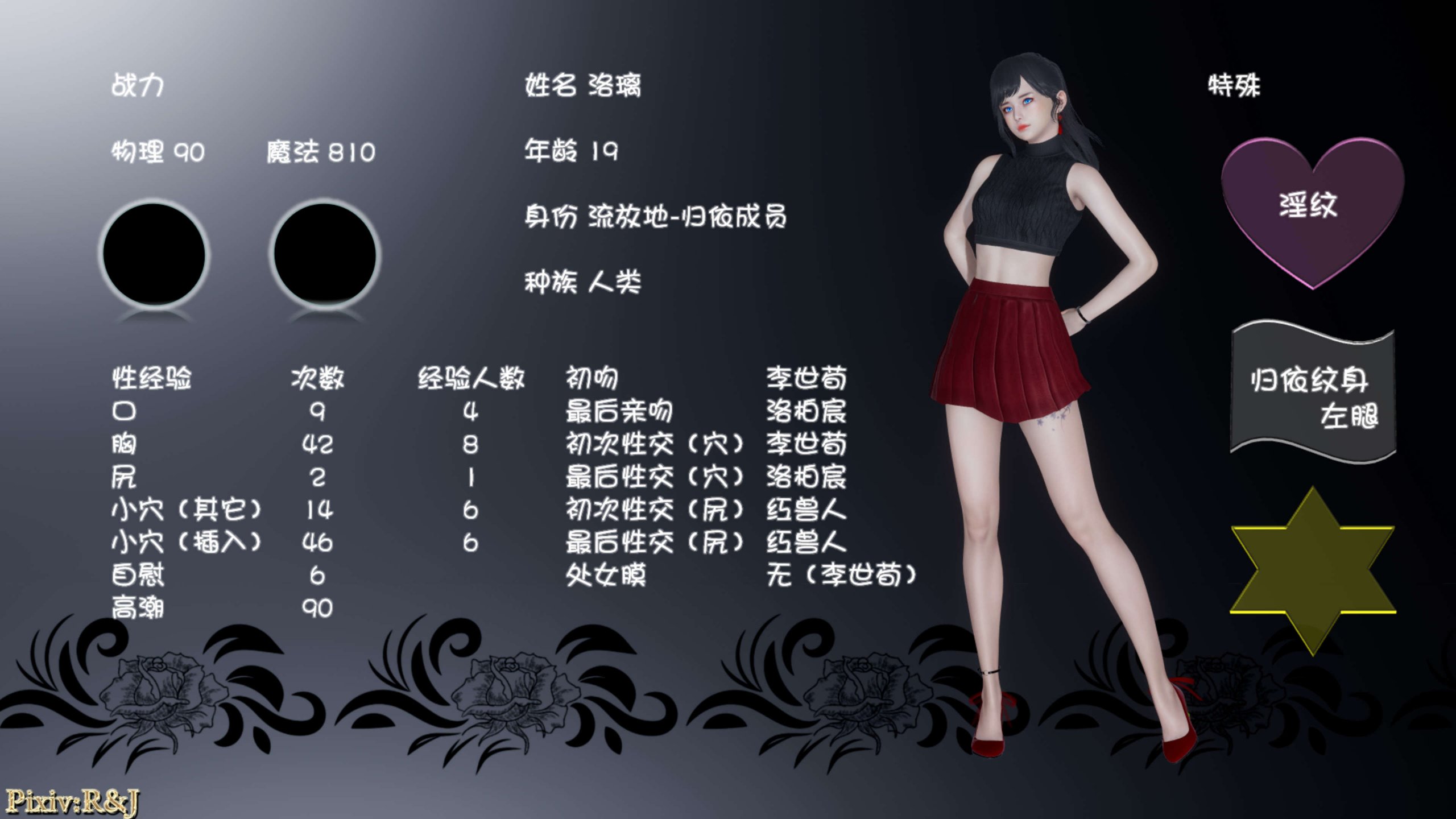 第93页
