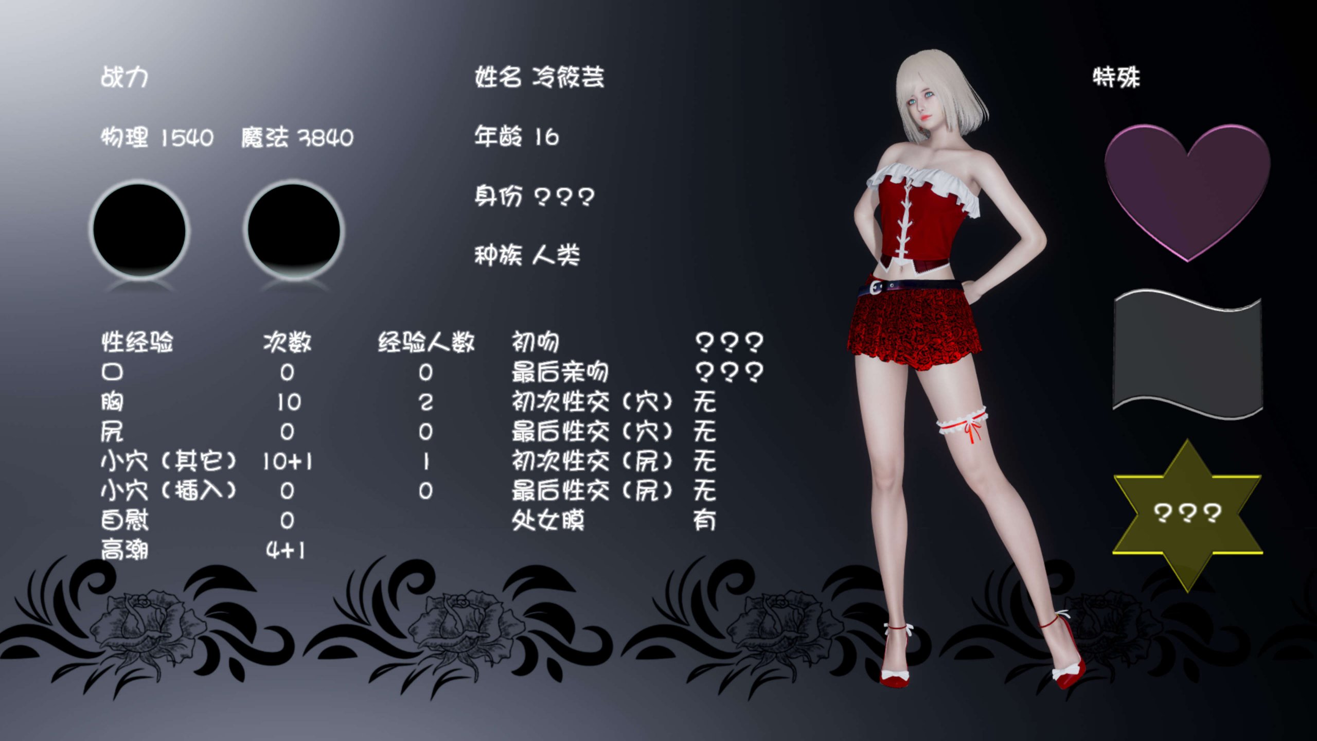 第92页
