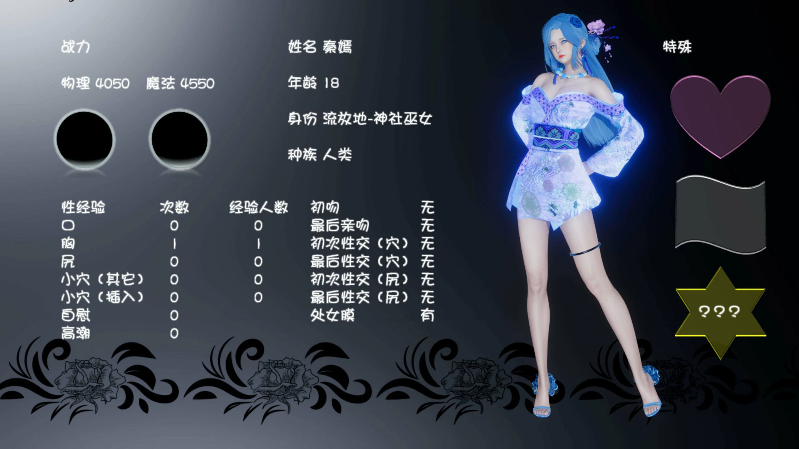 第115页