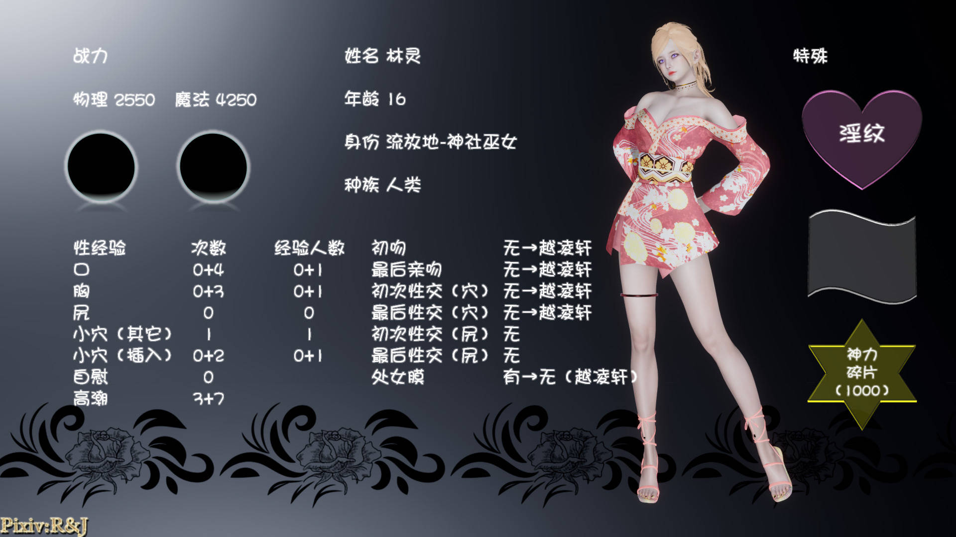 第88页