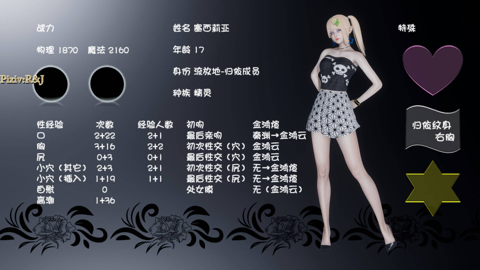 第91页