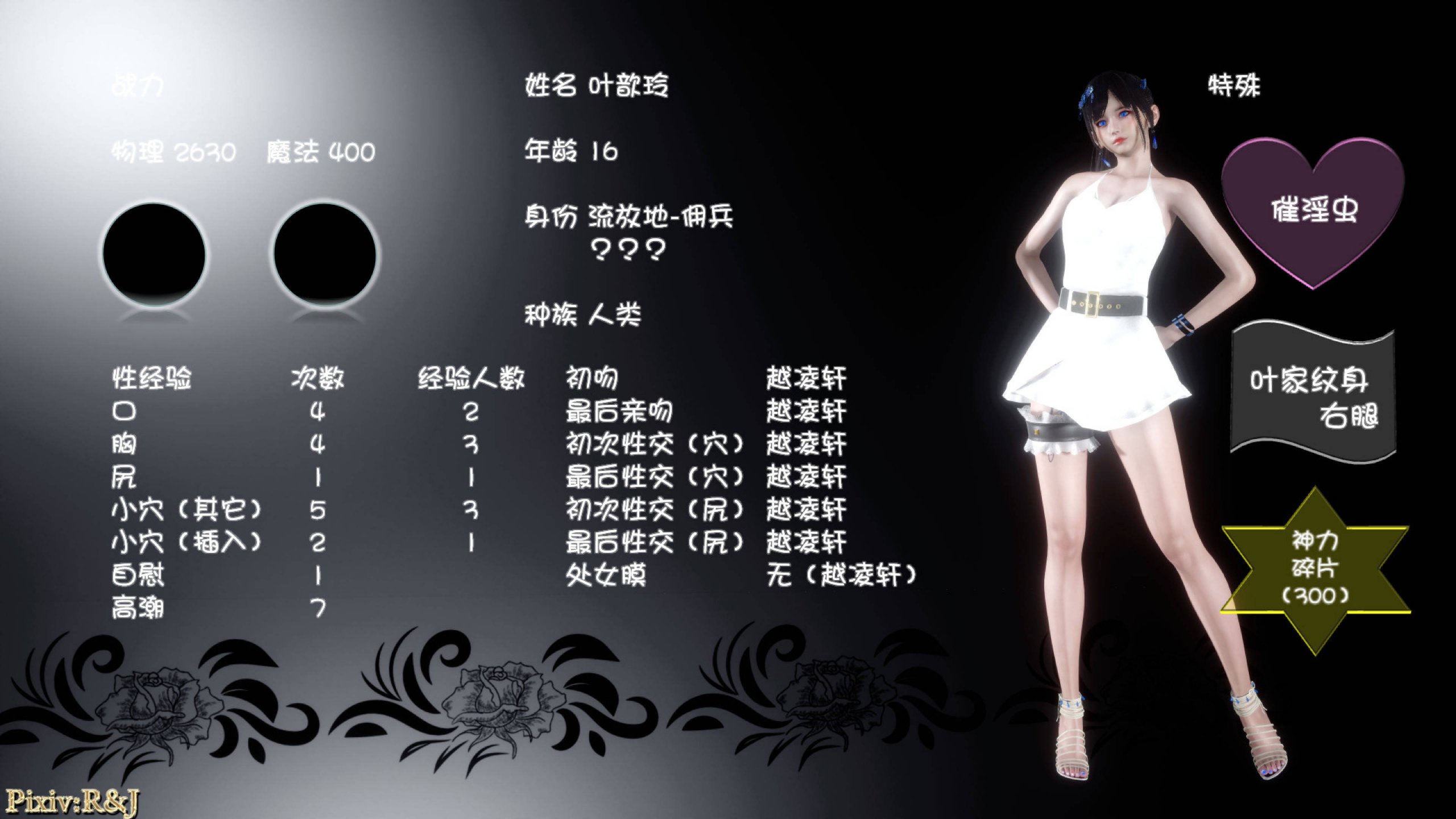 第139页