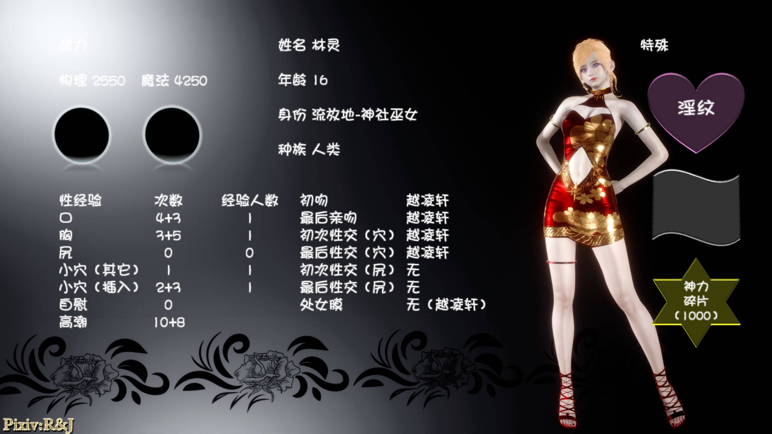 第140页