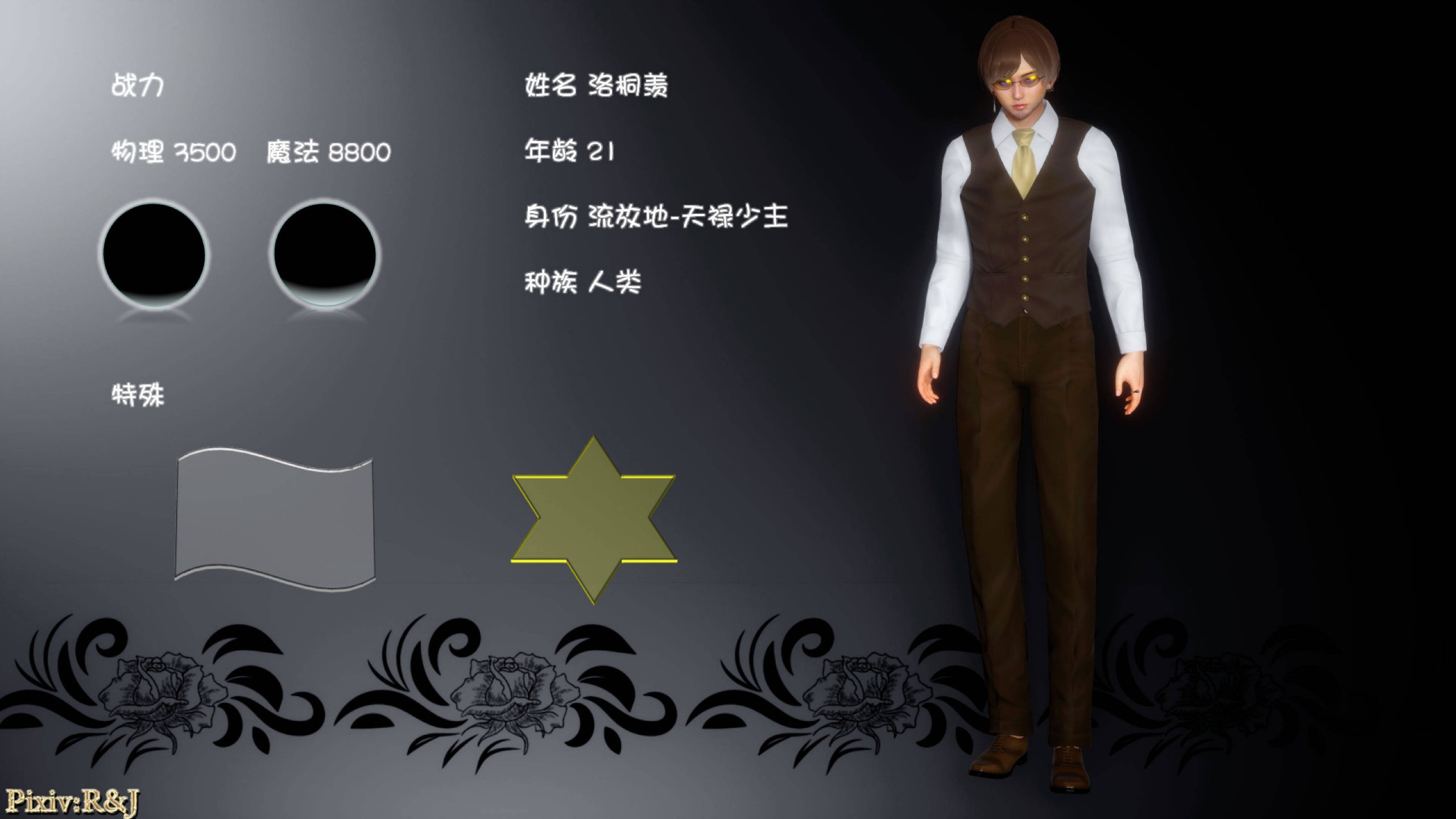 第145页