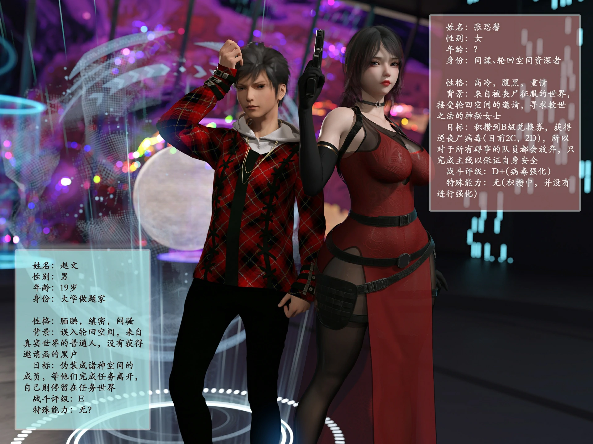 第4页