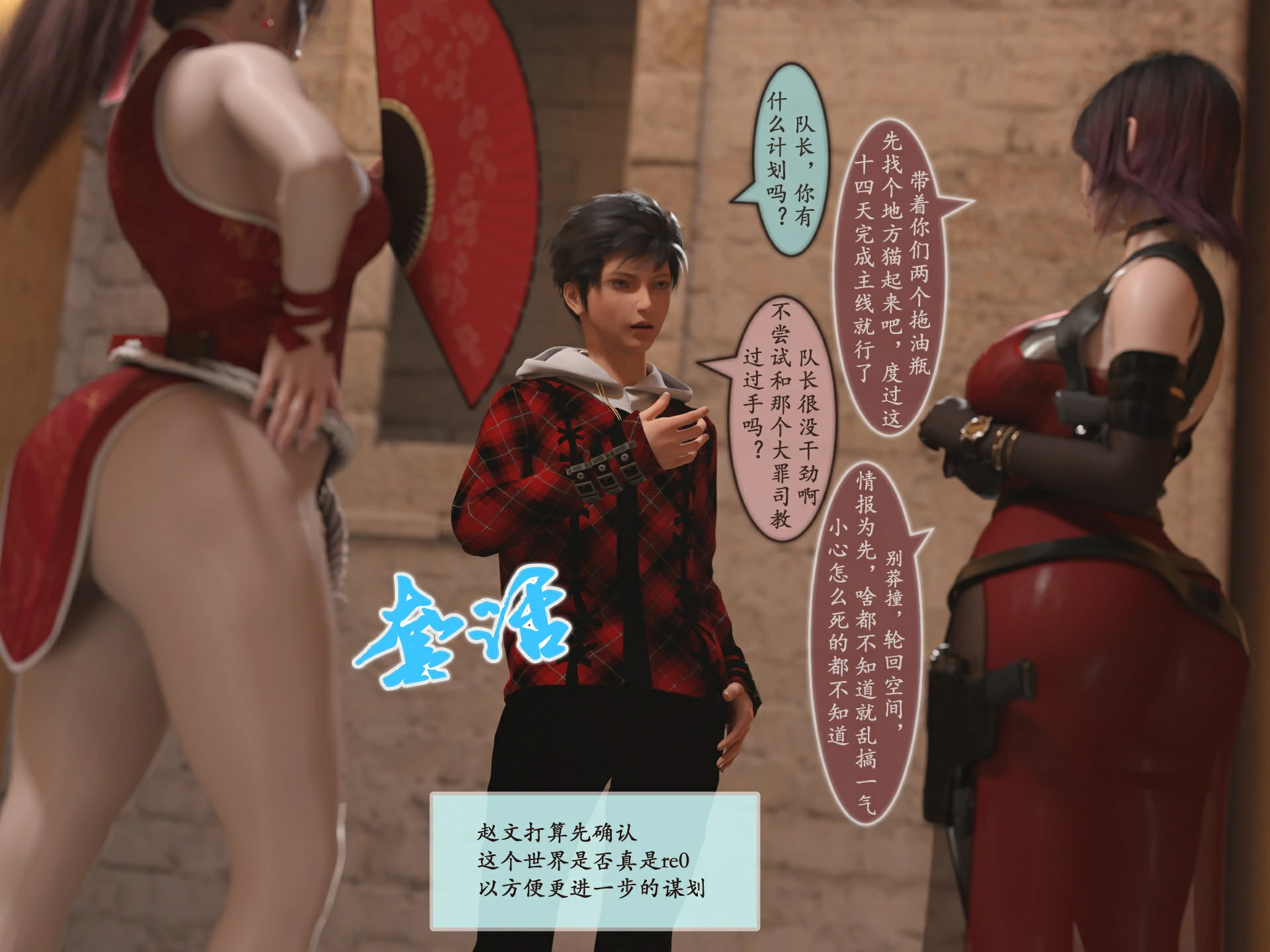第20页