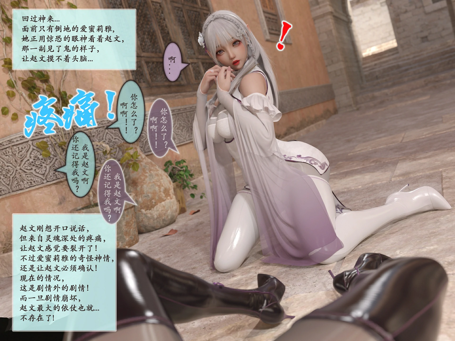 第38页
