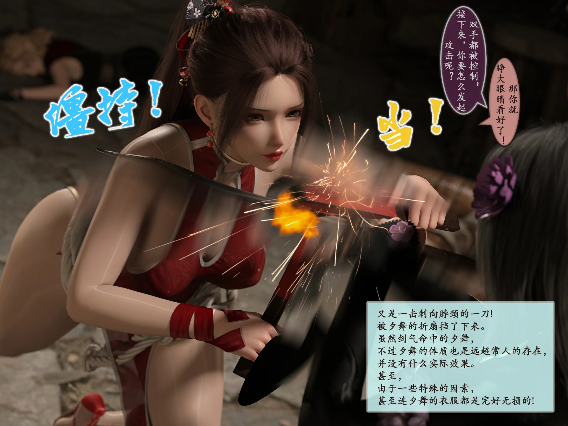 第85页
