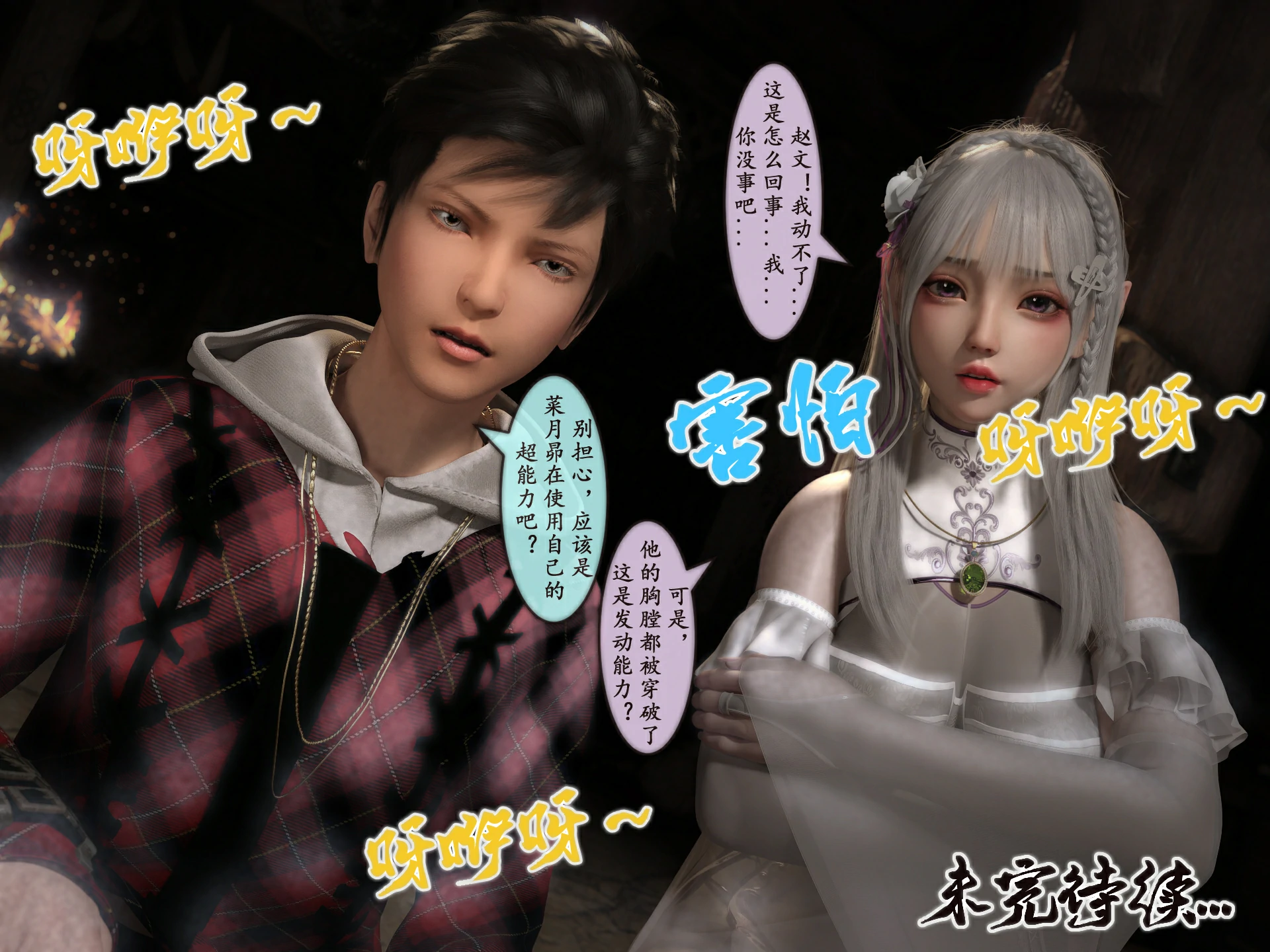 第103页