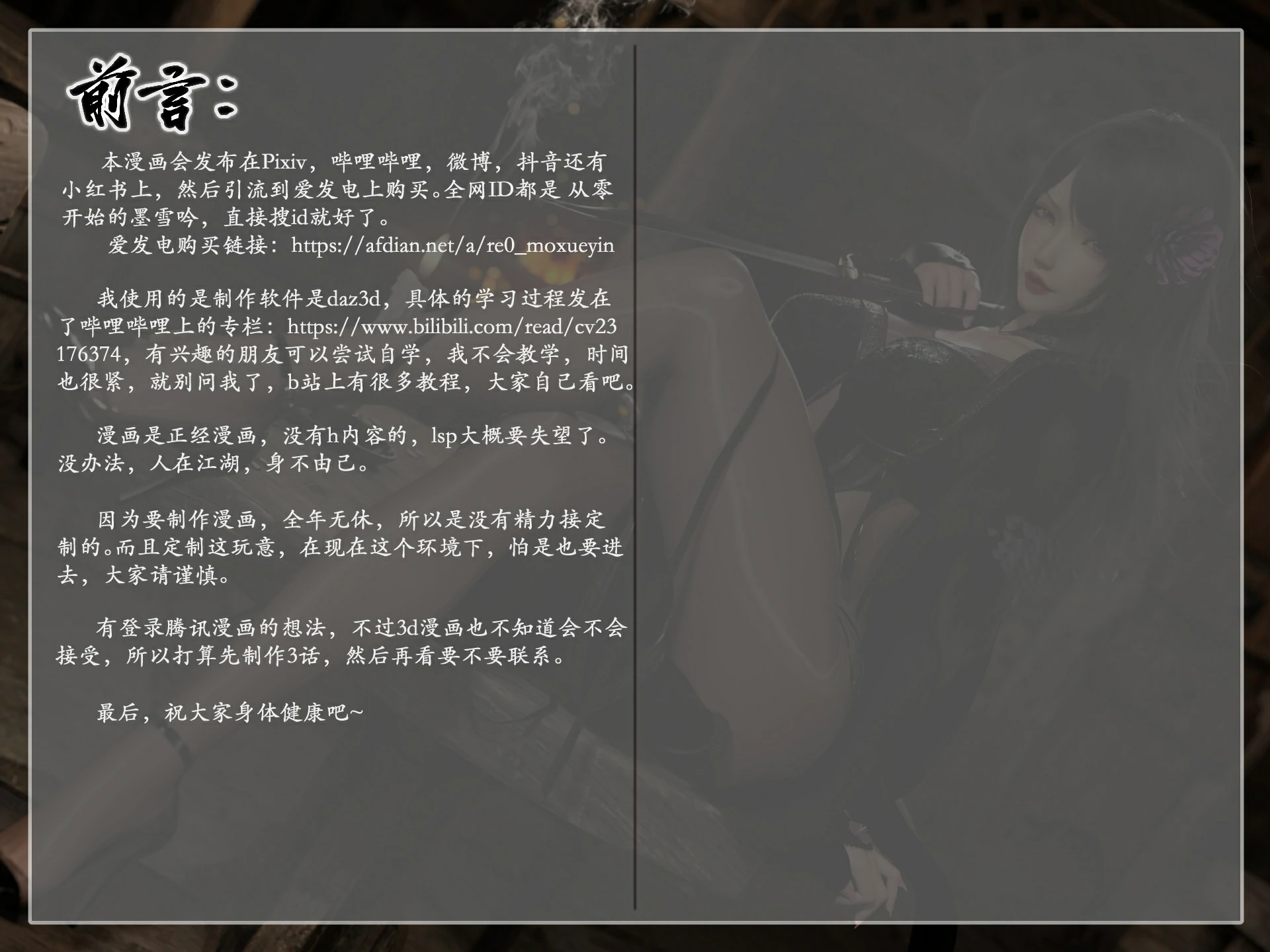 第106页