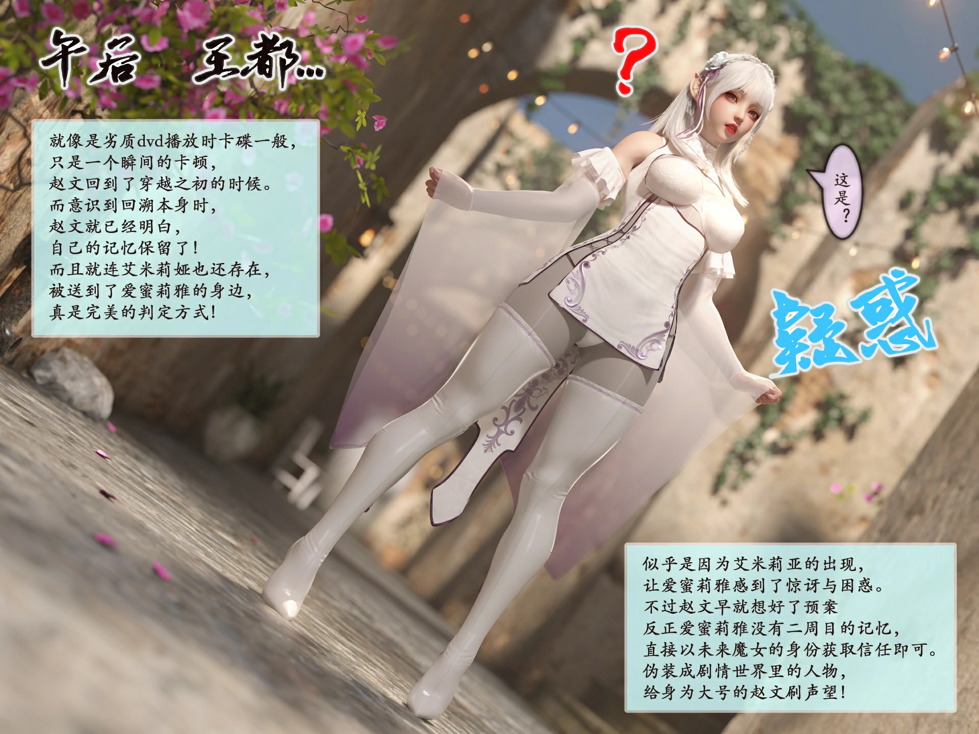 第107页