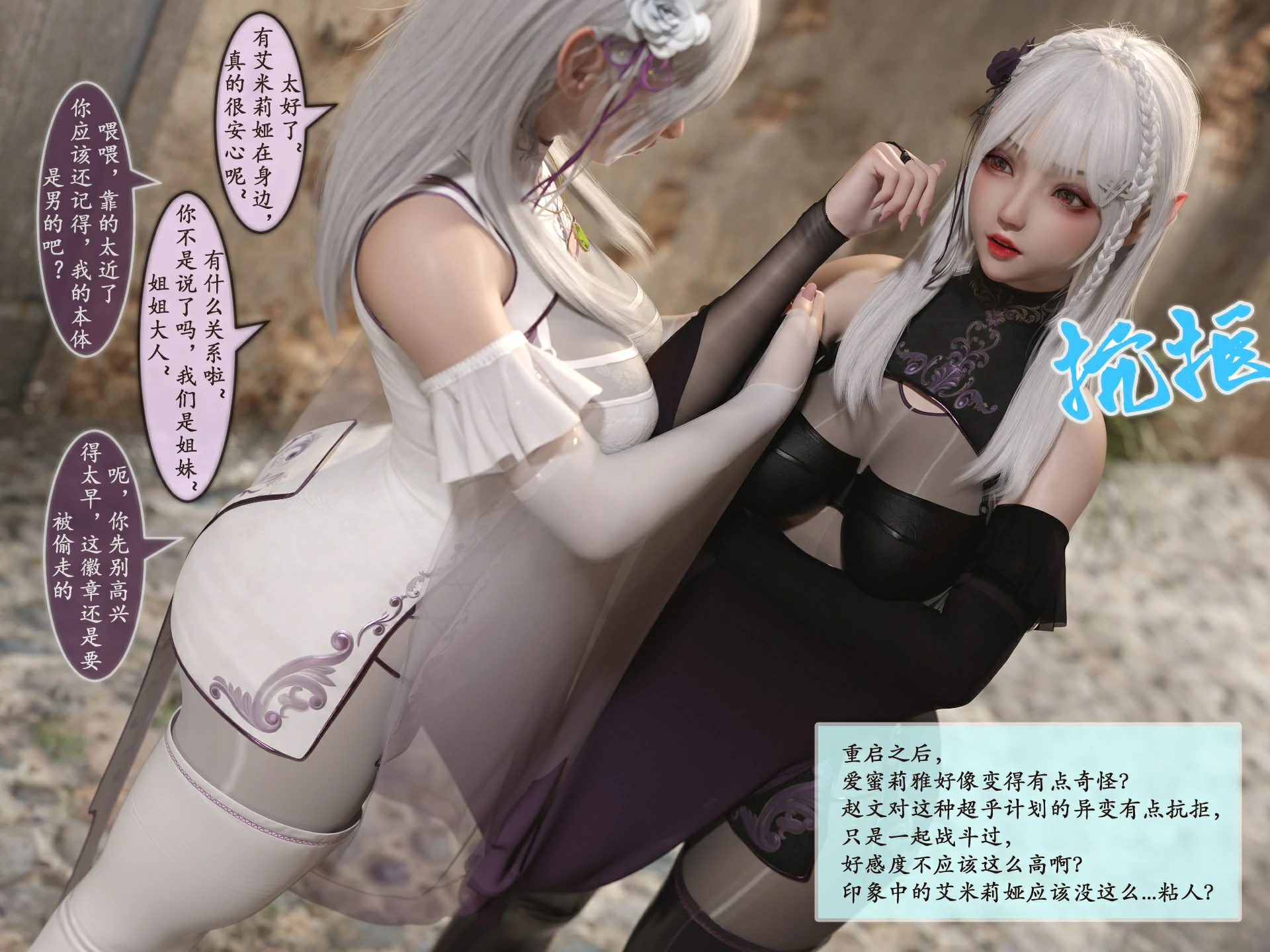第111页