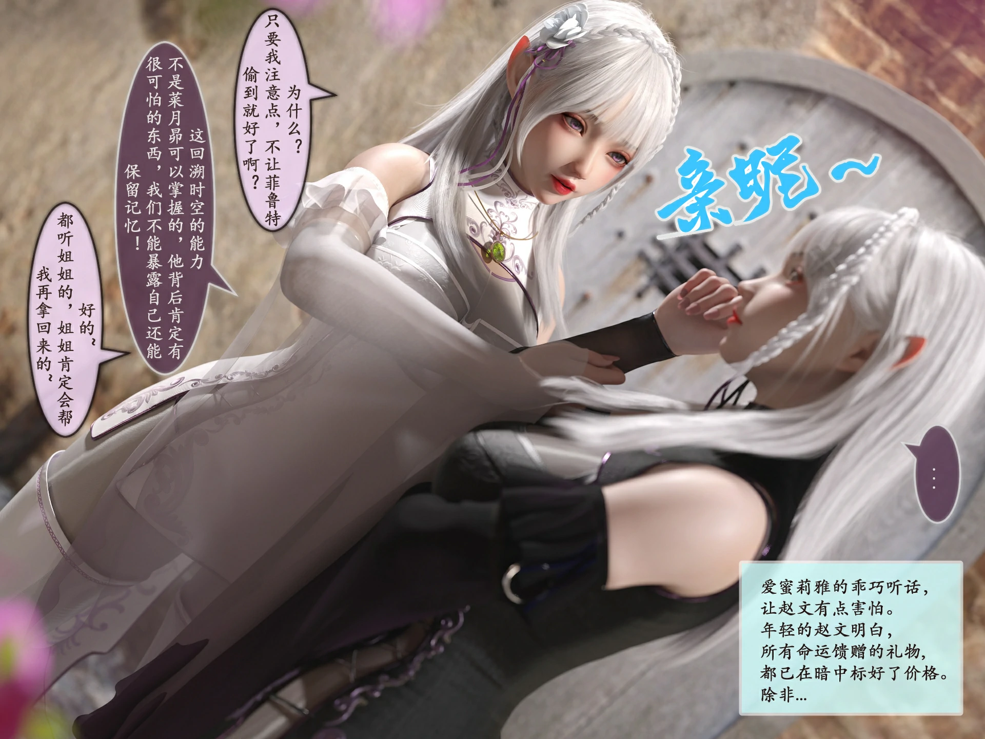 第112页