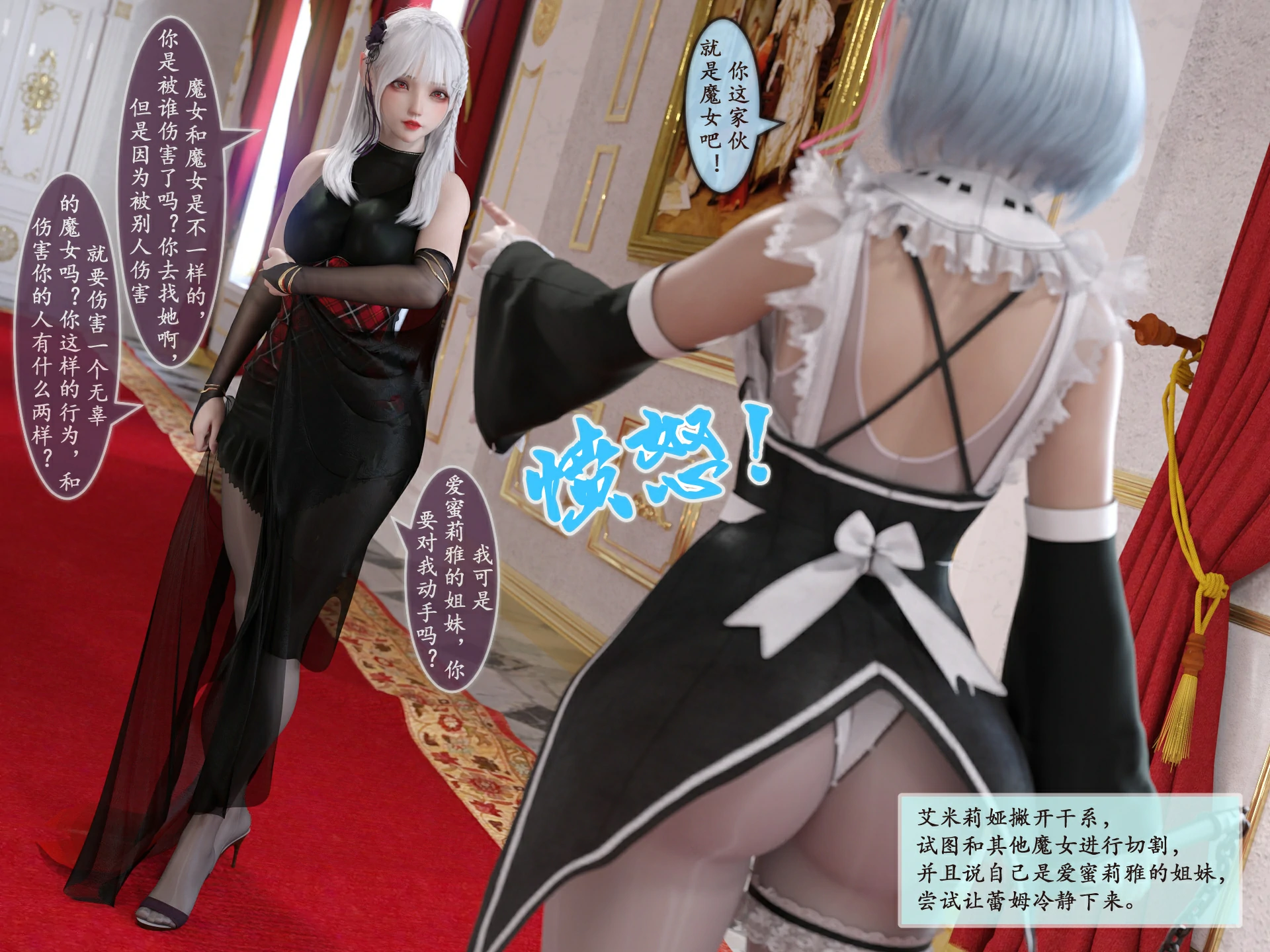 第201页