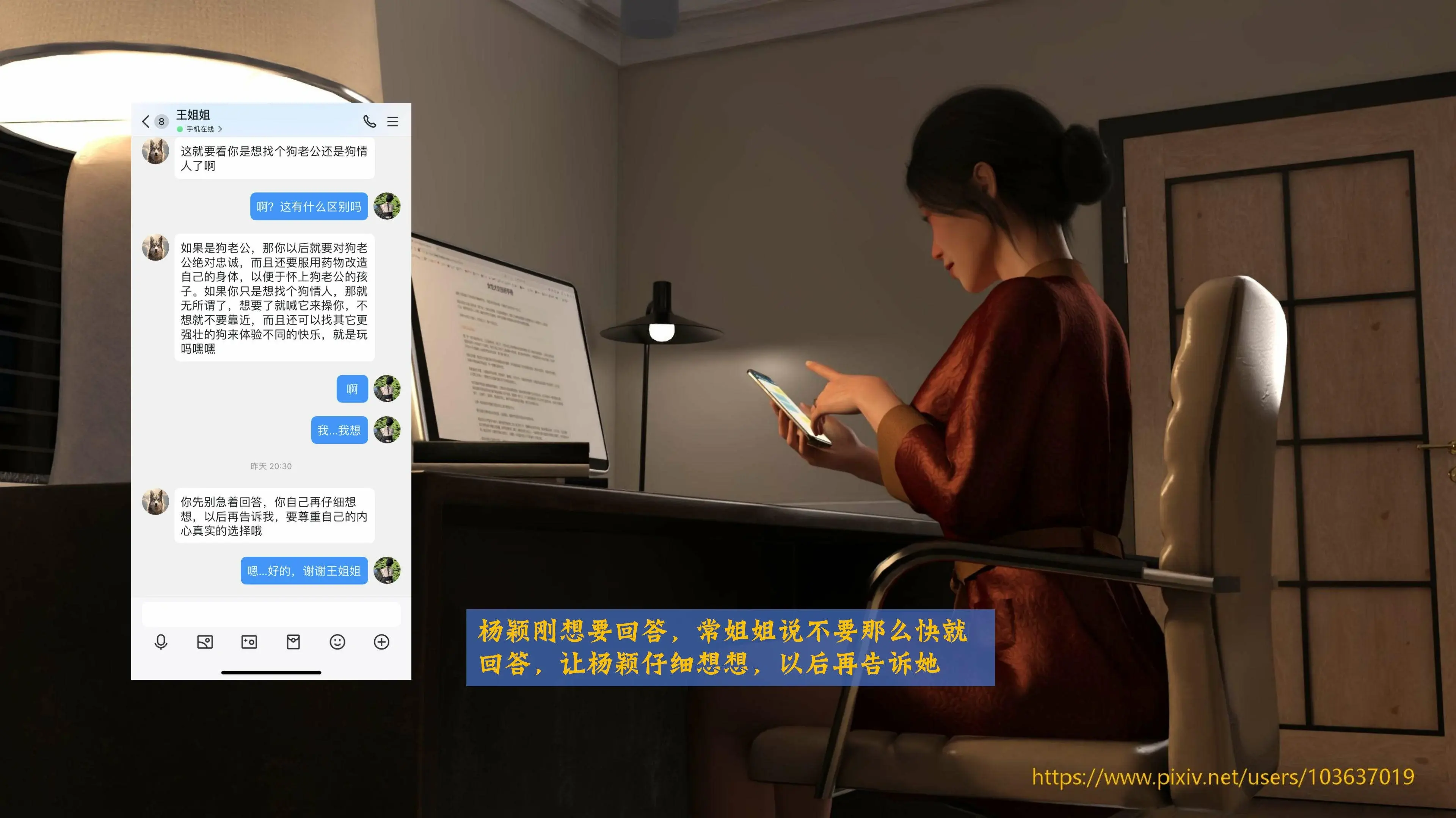 第104页