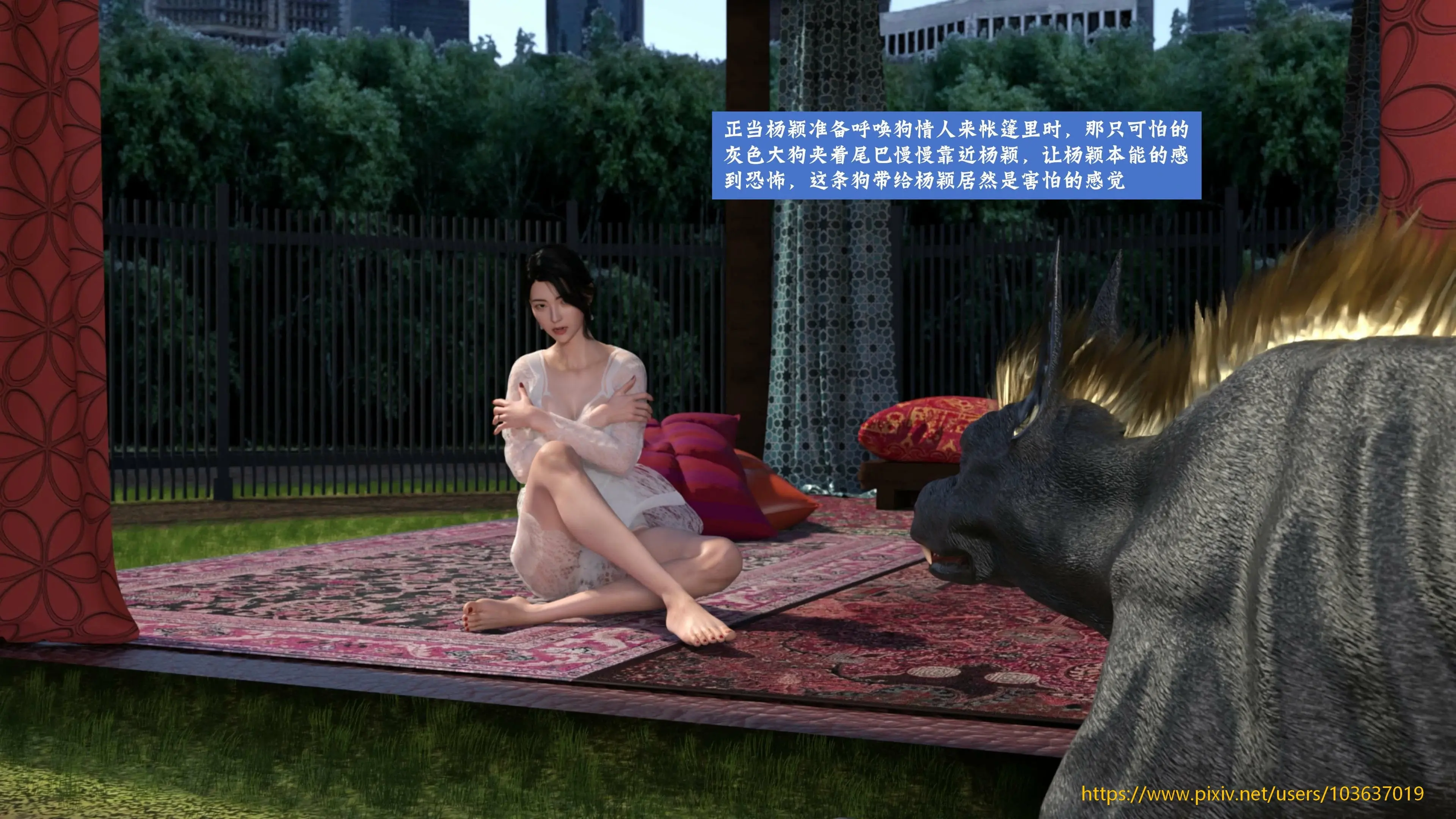 第27页